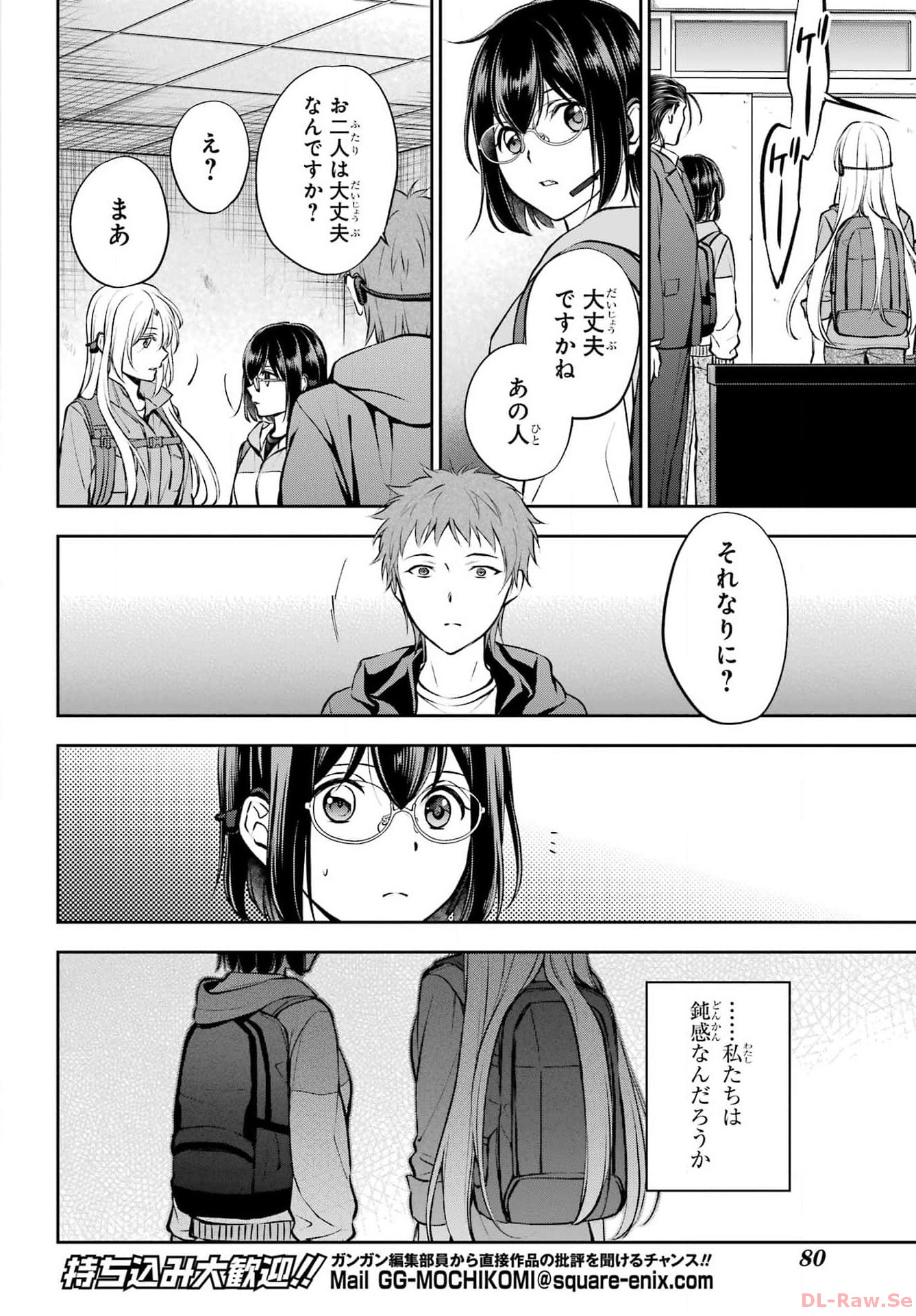 Read URASEKAI PICNIC Chapter 65 [High Quality / Full] - Page 24 - nicomanga.com