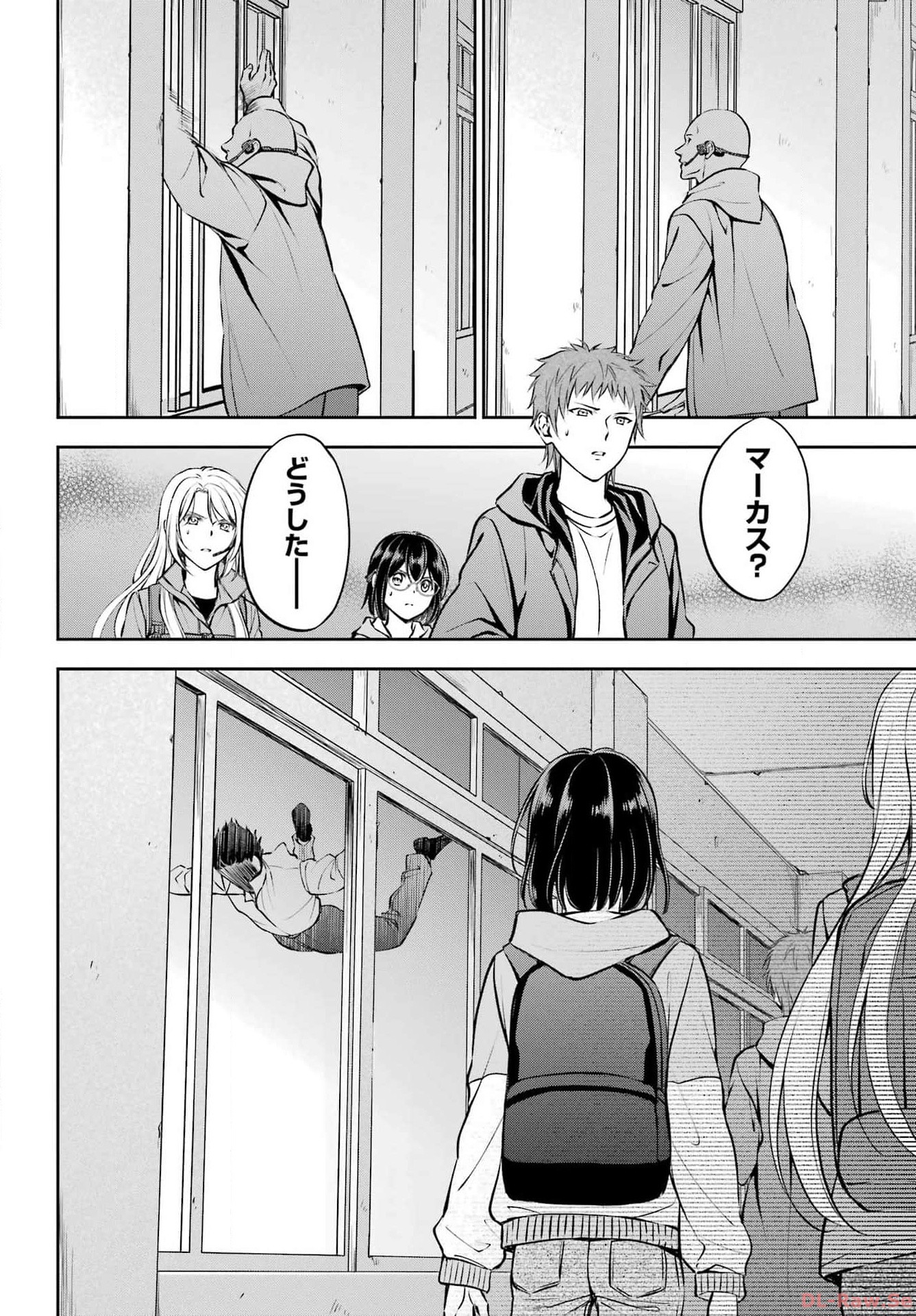 Read URASEKAI PICNIC Chapter 65 [High Quality / Full] - Page 26 - nicomanga.com