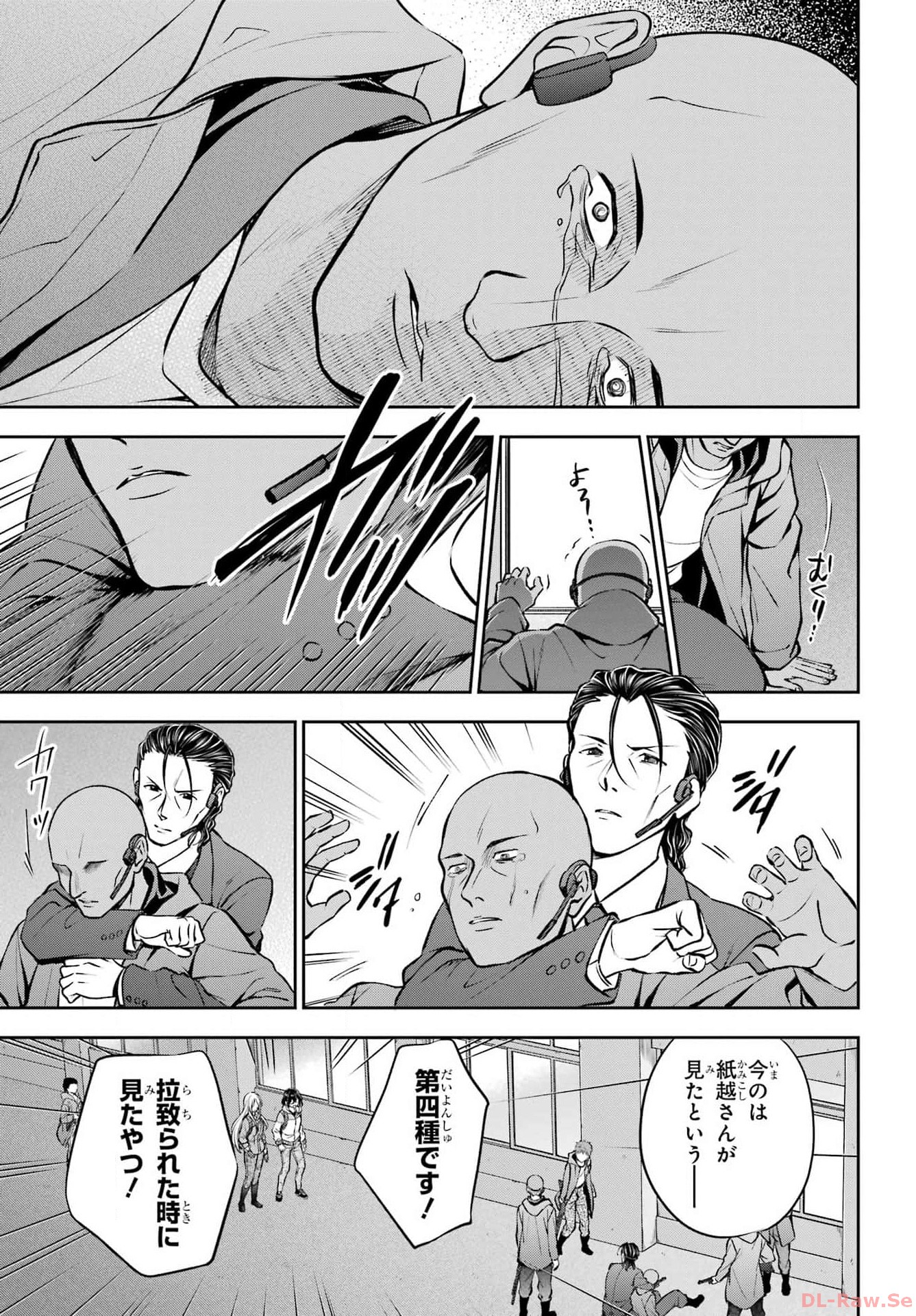 Read URASEKAI PICNIC Chapter 65 [High Quality / Full] - Page 29 - nicomanga.com