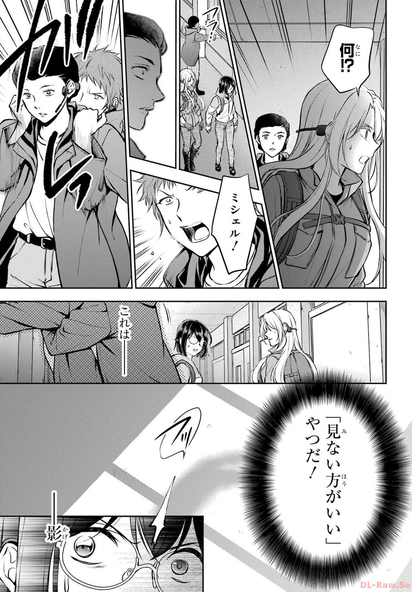 Read URASEKAI PICNIC Chapter 65 [High Quality / Full] - Page 31 - nicomanga.com