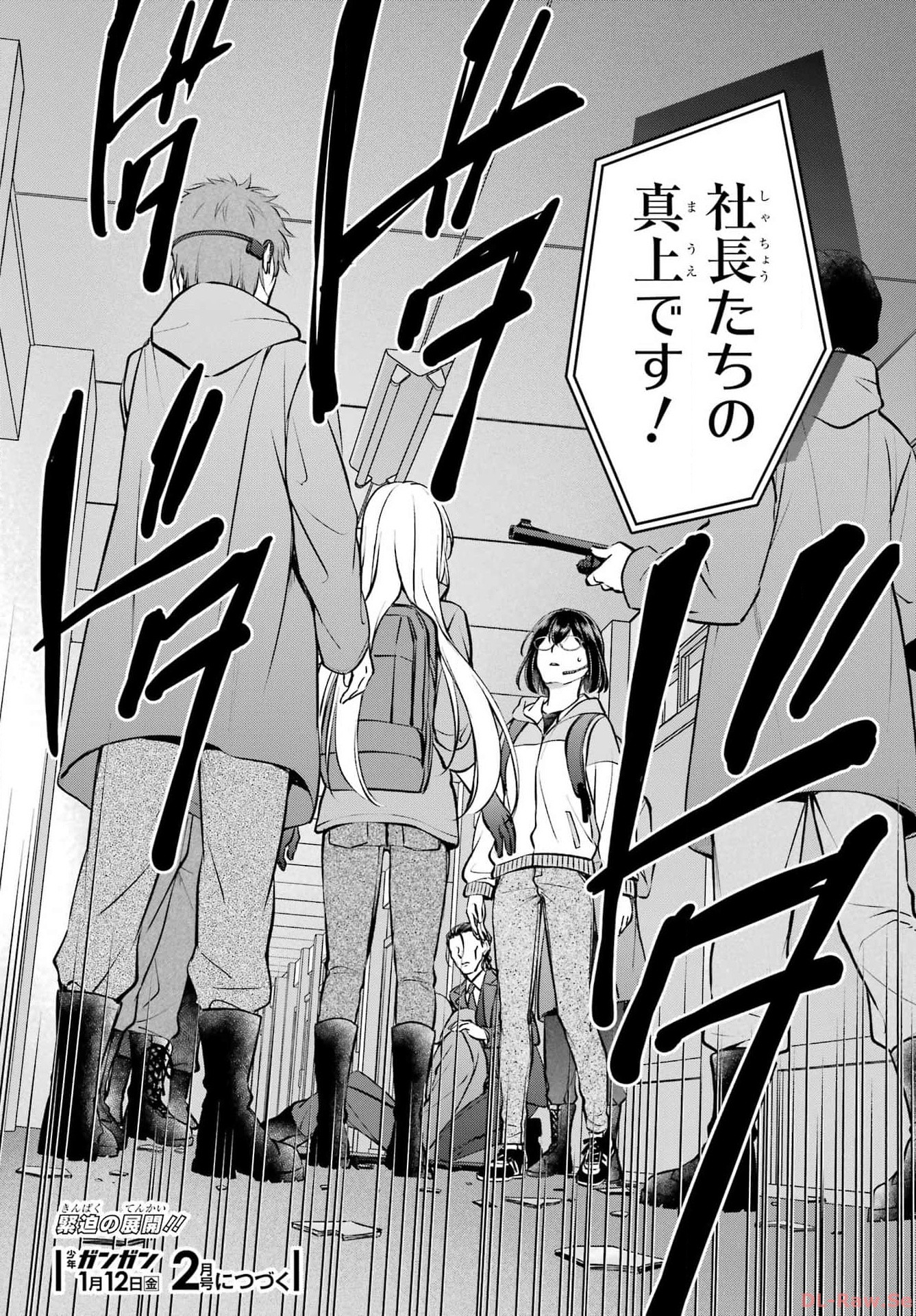 Read URASEKAI PICNIC Chapter 65 [High Quality / Full] - Page 38 - nicomanga.com