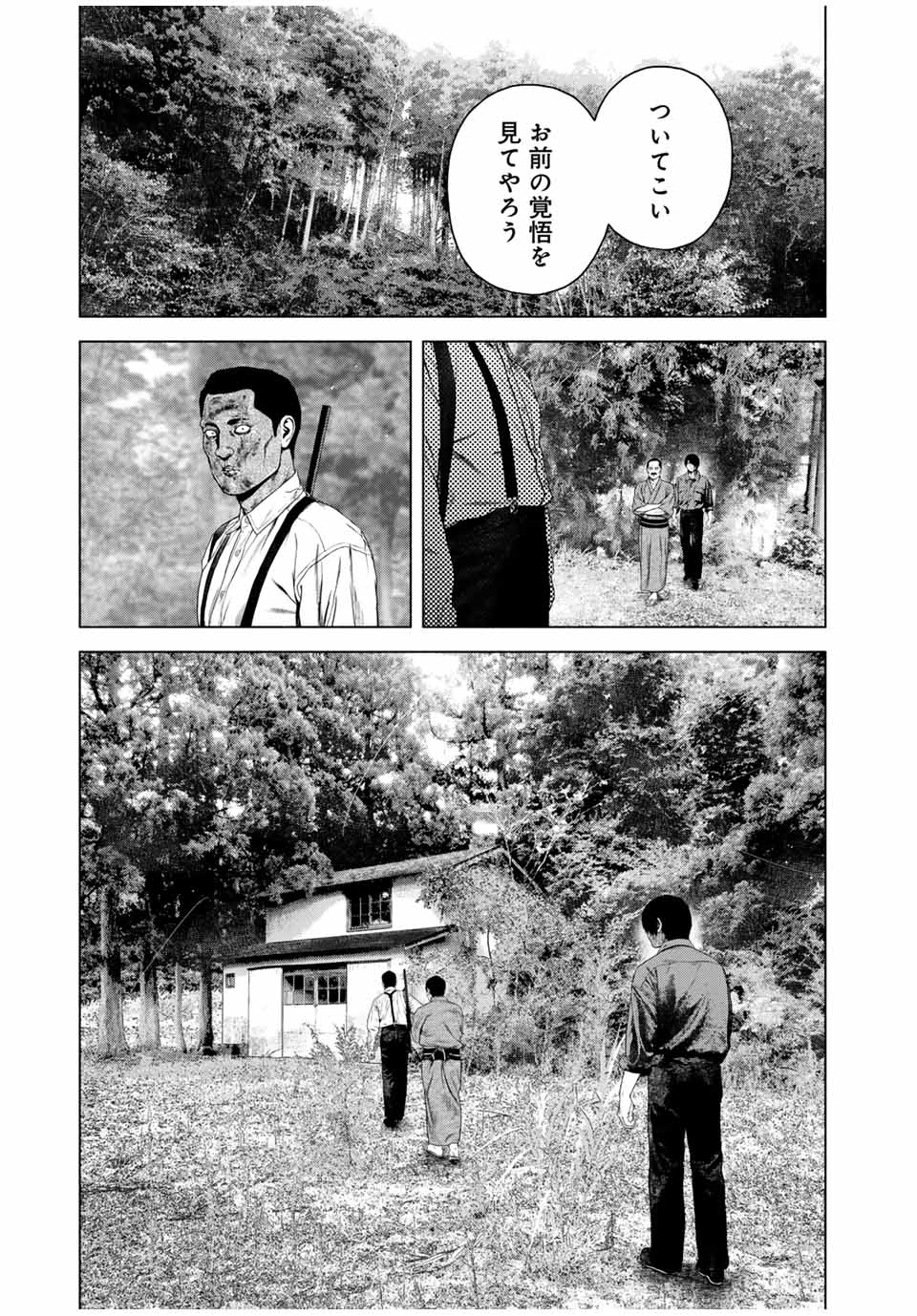 Read FURITSUMORE KODOKU NA SHI YO Chapter 48.1 [High Quality / Full] - Page 9 - nicomanga.net