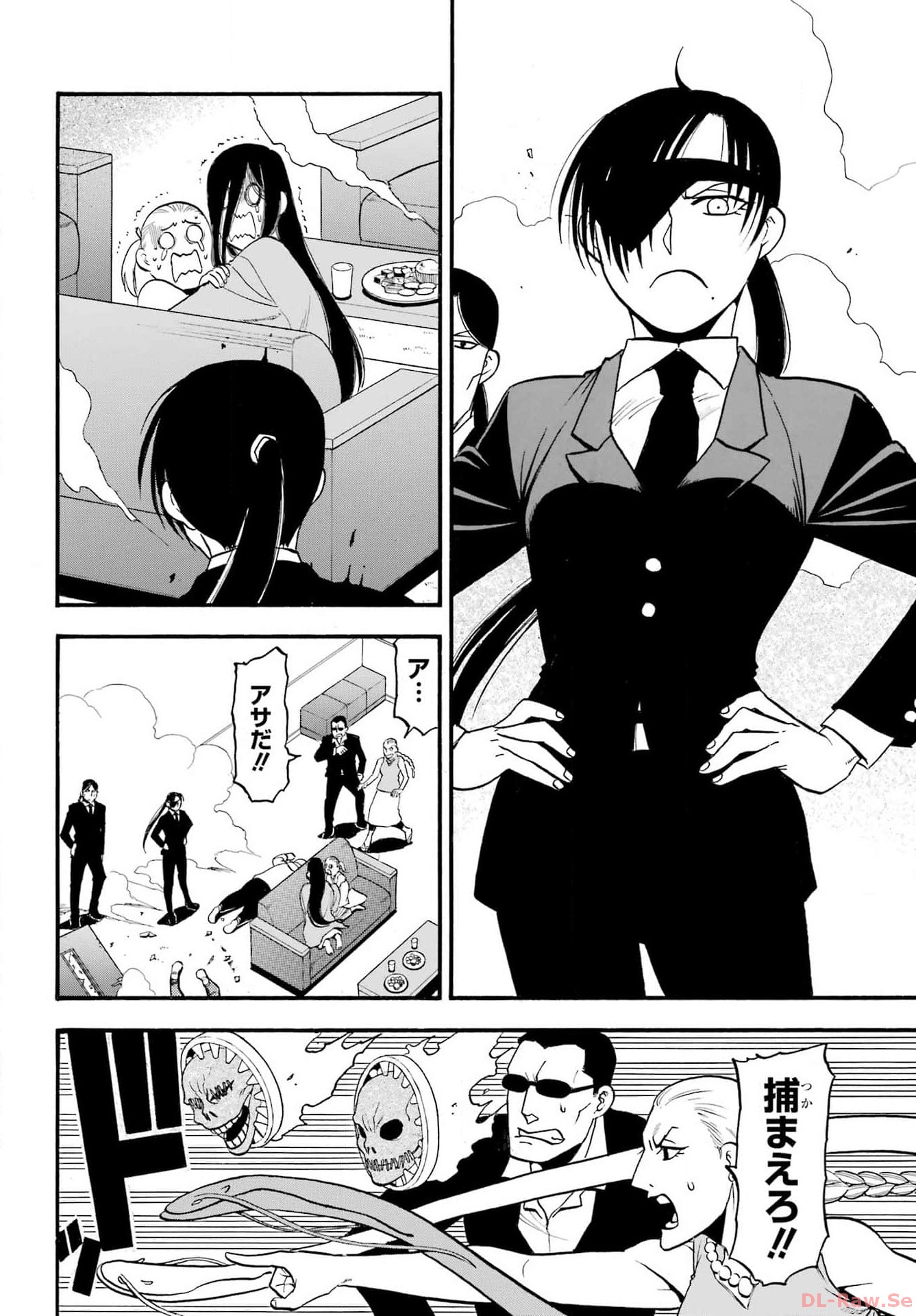 Read YOMI NO TSUGAI Chapter 25 [High Quality / Full] - Page 8 - nicomanga.com