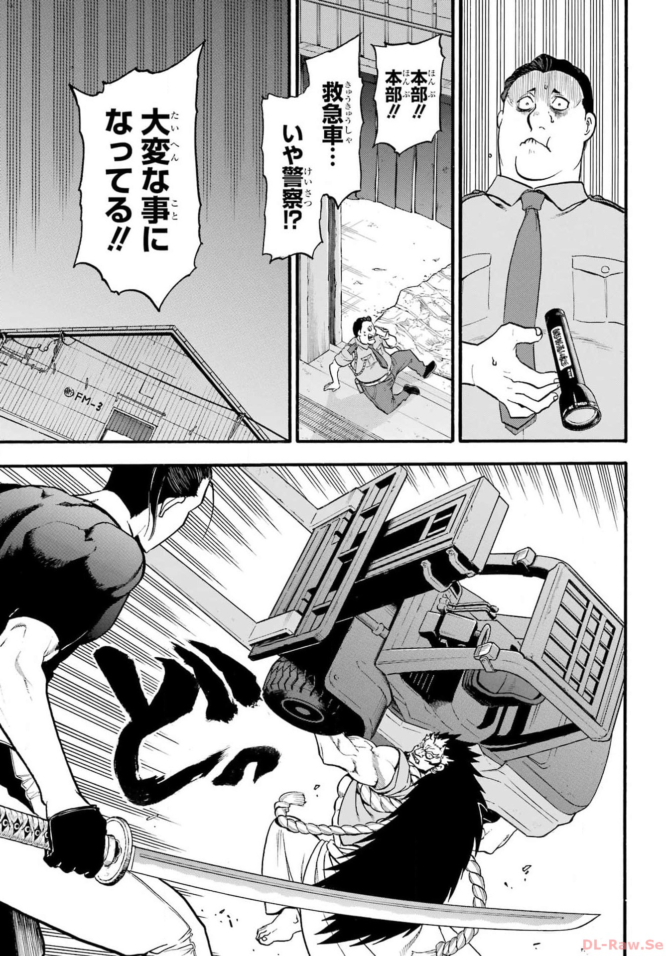 Read YOMI NO TSUGAI Chapter 25 [High Quality / Full] - Page 25 - nicomanga.com