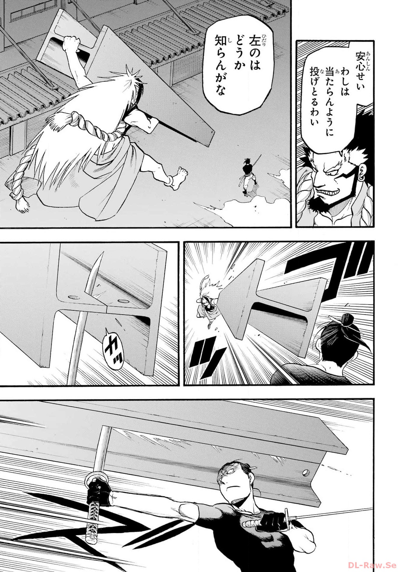 Read YOMI NO TSUGAI Chapter 25 [High Quality / Full] - Page 27 - nicomanga.com