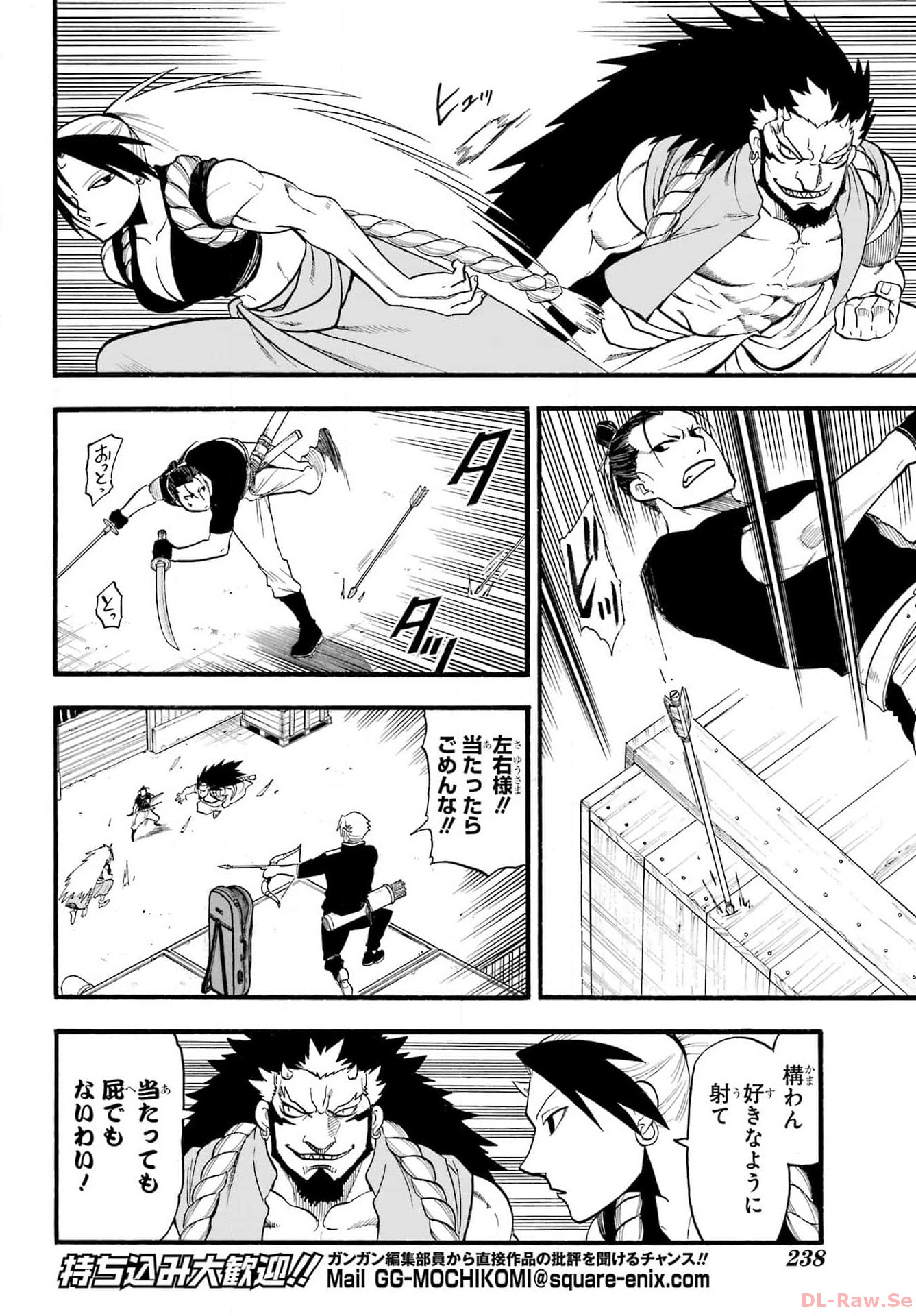 Read YOMI NO TSUGAI Chapter 25 [High Quality / Full] - Page 32 - nicomanga.com