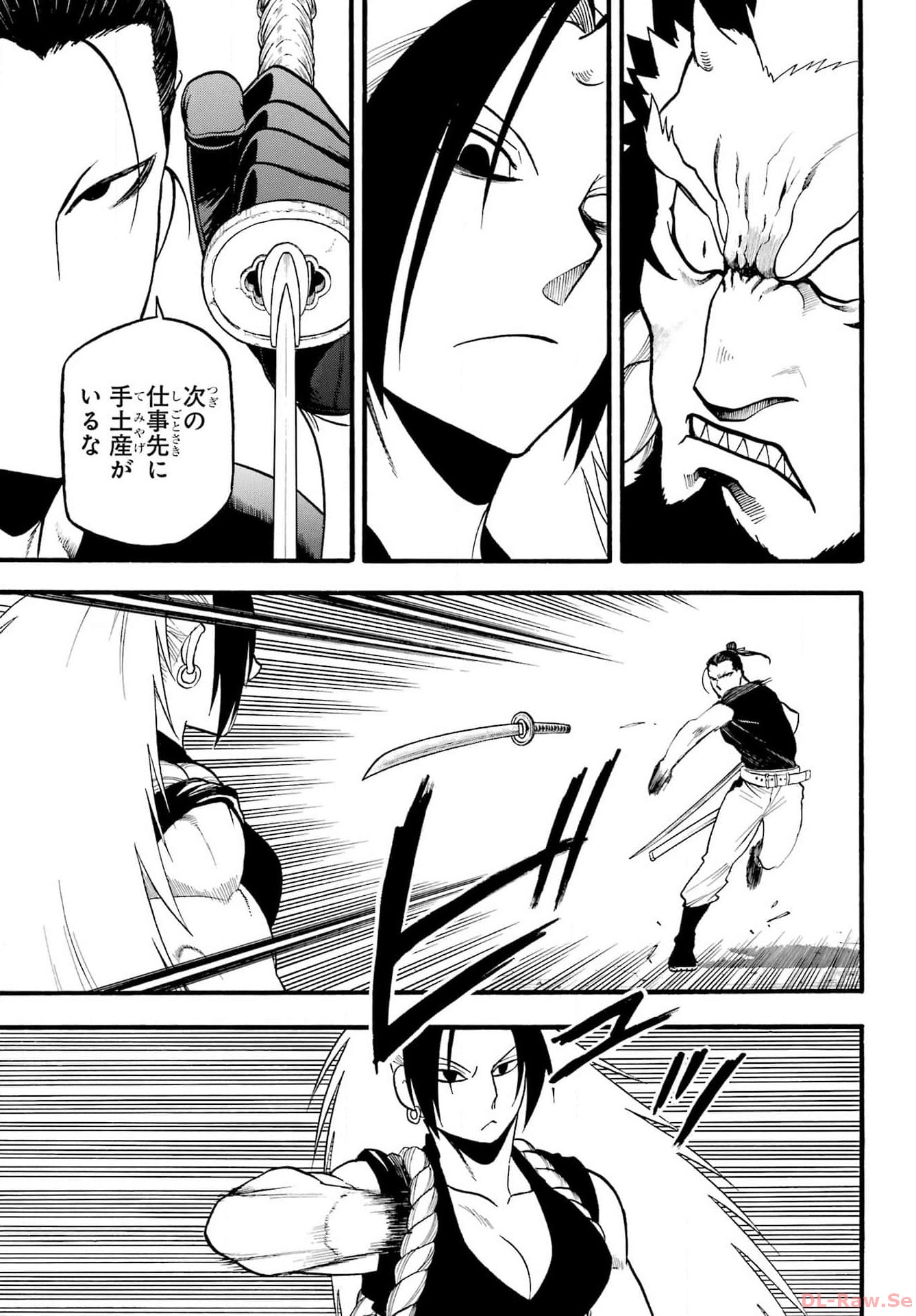 Read YOMI NO TSUGAI Chapter 25 [High Quality / Full] - Page 37 - nicomanga.com