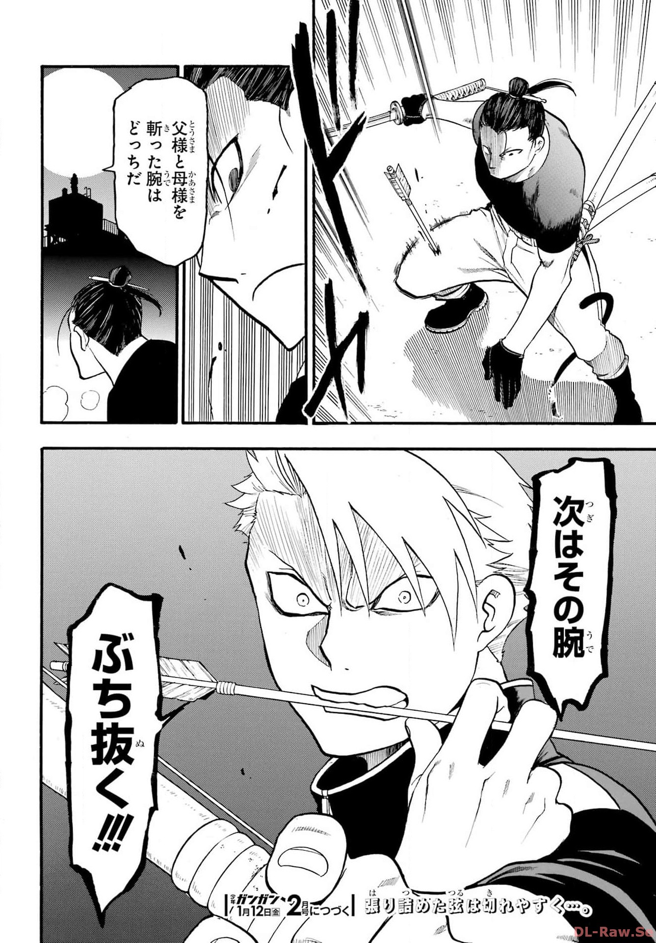 Read YOMI NO TSUGAI Chapter 25 [High Quality / Full] - Page 40 - nicomanga.com