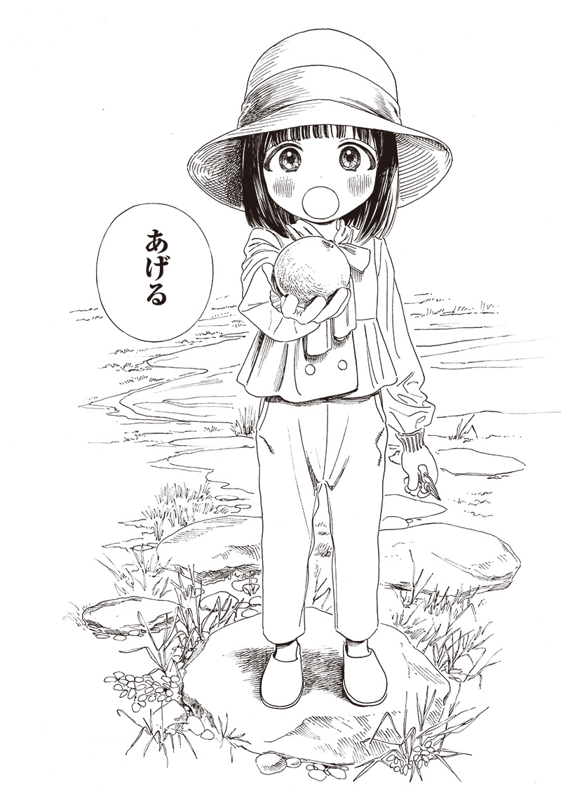 AKEBI-CHAN NO SAILOR FUKU - RAW Chapter 72 - Page 26