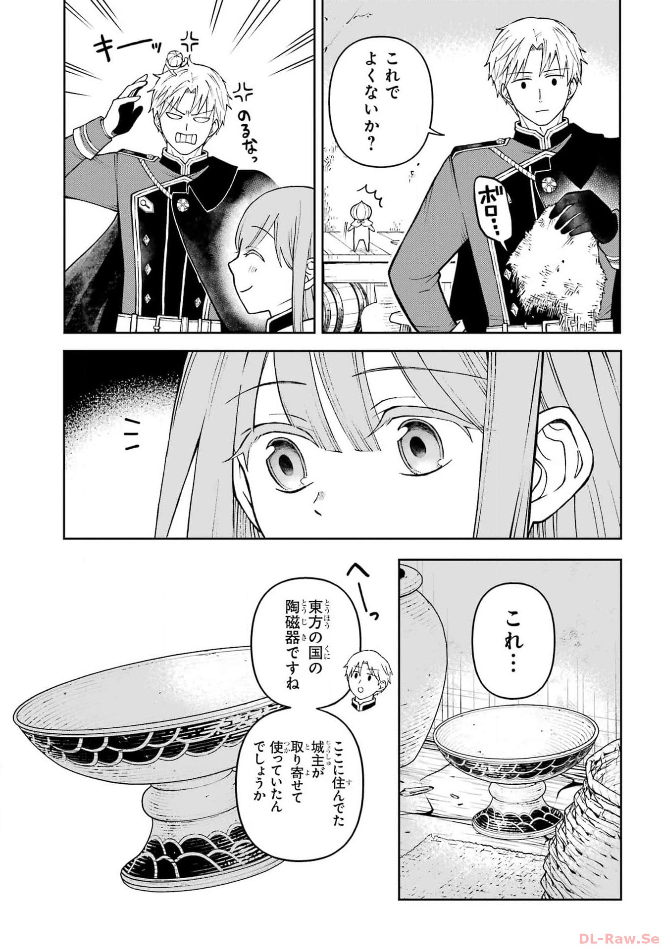 Hinekure Kishi to Fuwafuwa Hime-sama - Kojou Gurashi to Chiisana Ouchi Chapter 2 page 29 - nihonkuni.com