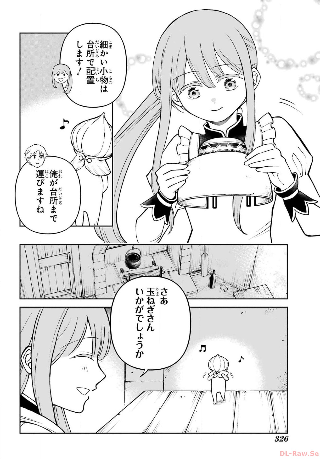 Hinekure Kishi to Fuwafuwa Hime-sama - Kojou Gurashi to Chiisana Ouchi Chapter 2 page 34 - nihonkuni.com