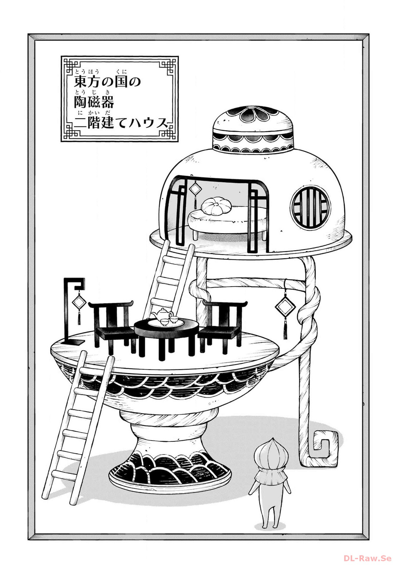 Hinekure Kishi to Fuwafuwa Hime-sama - Kojou Gurashi to Chiisana Ouchi Chapter 2 page 35 - nihonkuni.com