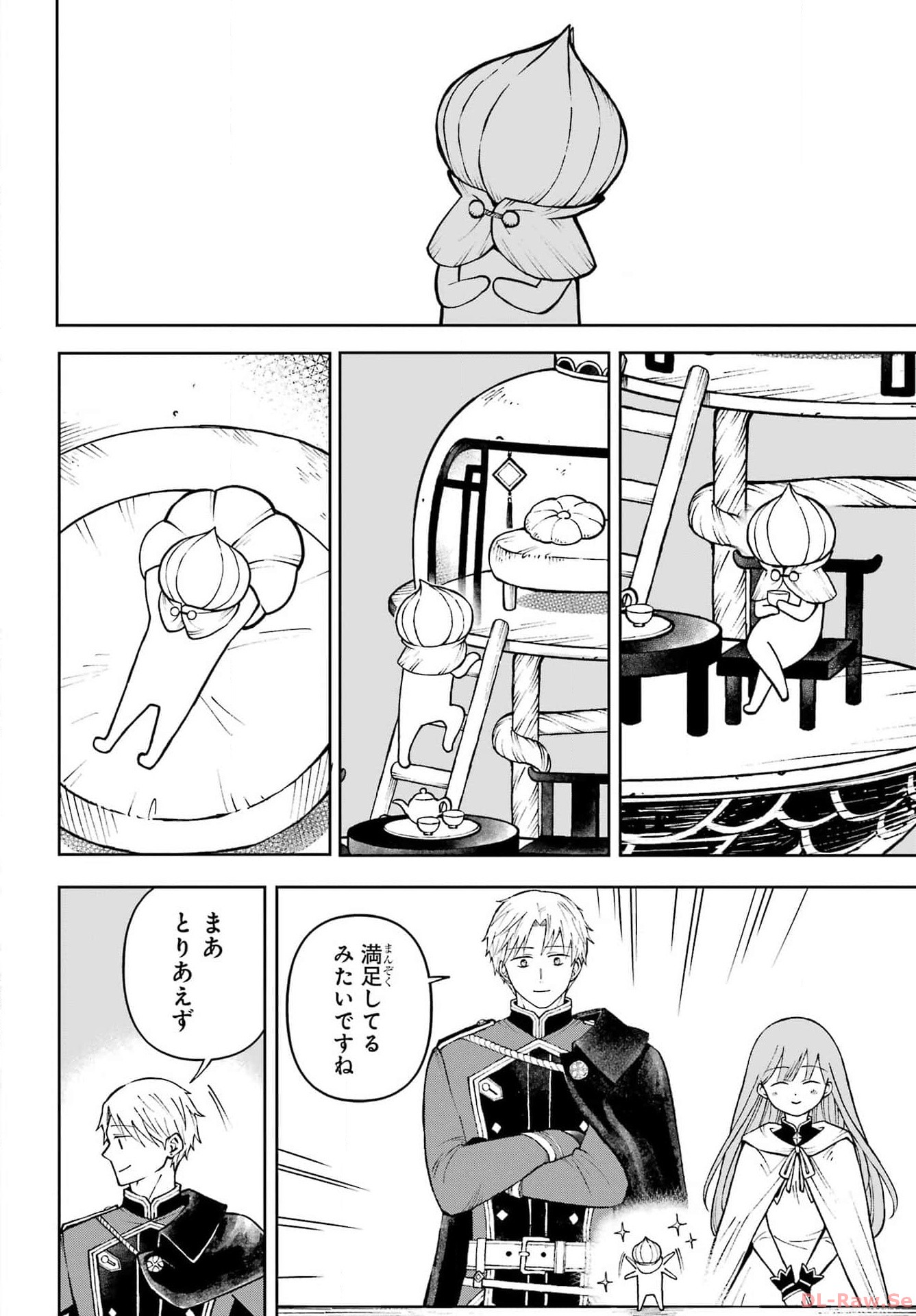 Hinekure Kishi to Fuwafuwa Hime-sama - Kojou Gurashi to Chiisana Ouchi Chapter 2 page 36 - nihonkuni.com