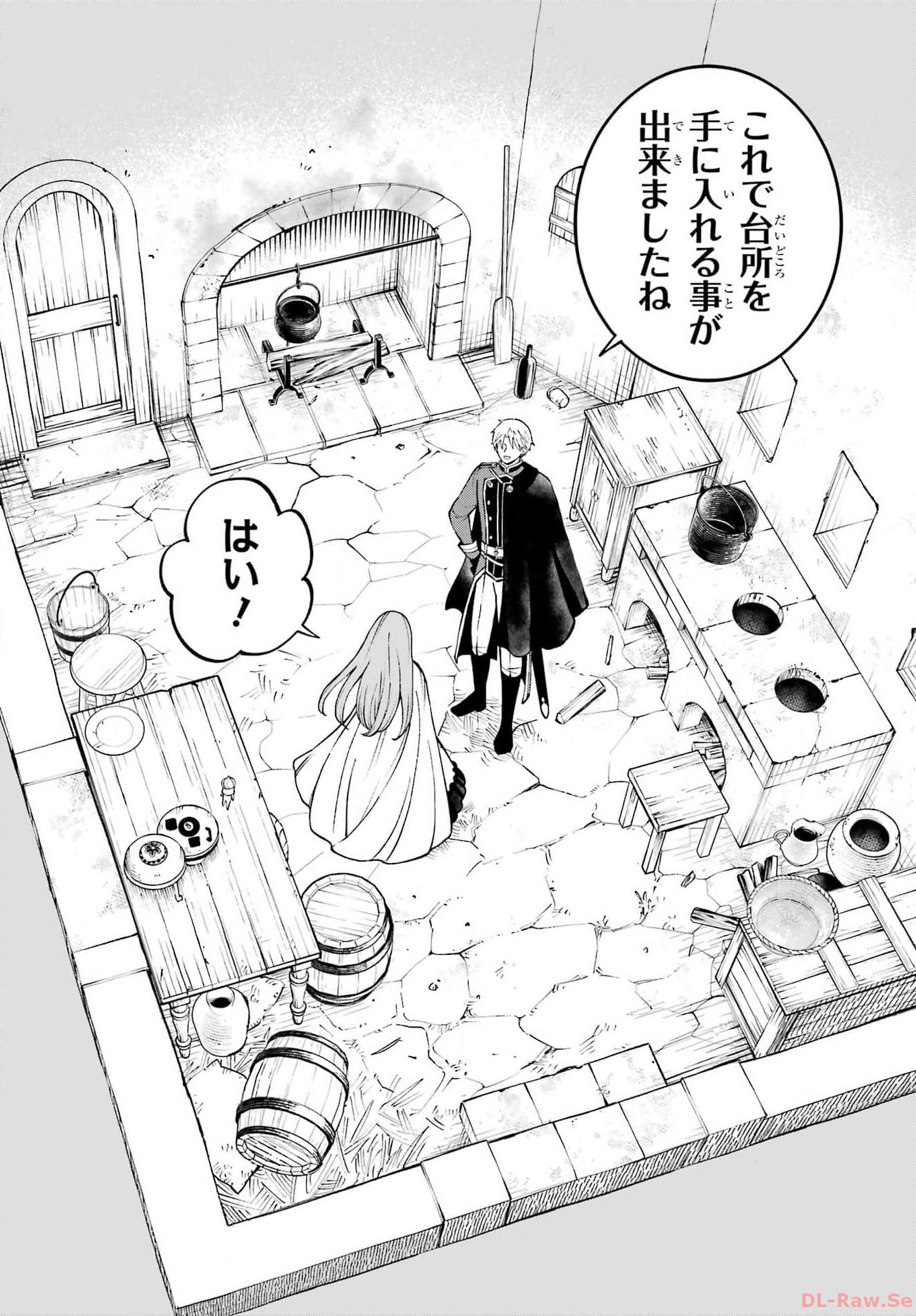 Hinekure Kishi to Fuwafuwa Hime-sama - Kojou Gurashi to Chiisana Ouchi Chapter 2 page 37 - nihonkuni.com