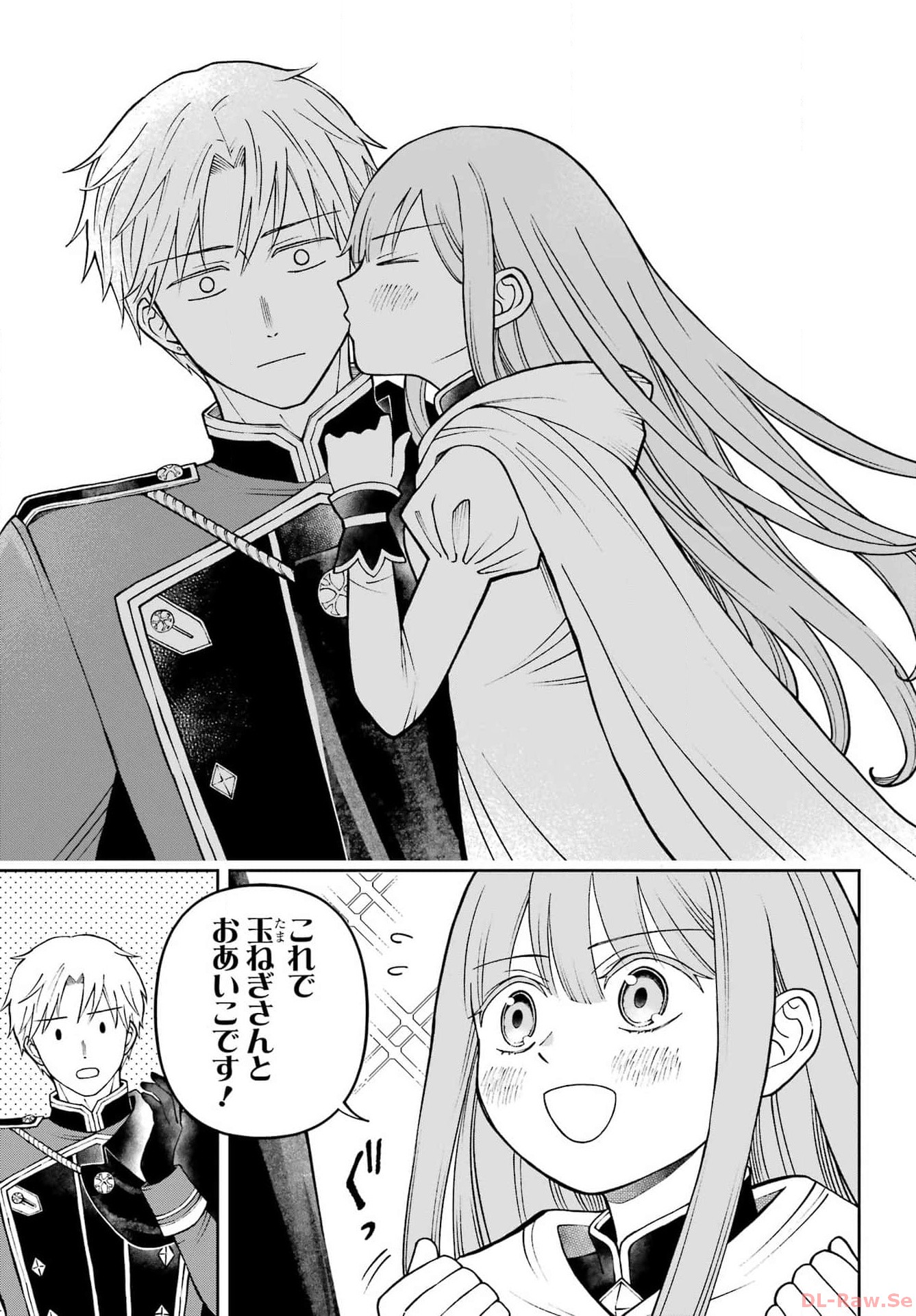 Hinekure Kishi to Fuwafuwa Hime-sama - Kojou Gurashi to Chiisana Ouchi Chapter 2 page 41 - nihonkuni.com