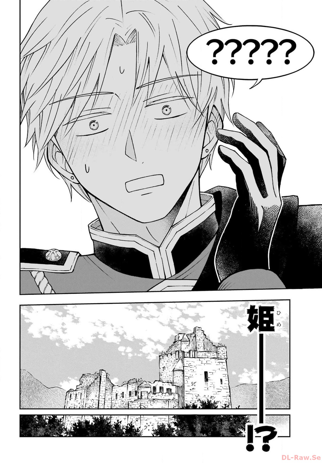 Hinekure Kishi to Fuwafuwa Hime-sama - Kojou Gurashi to Chiisana Ouchi Chapter 2 page 42 - nihonkuni.com