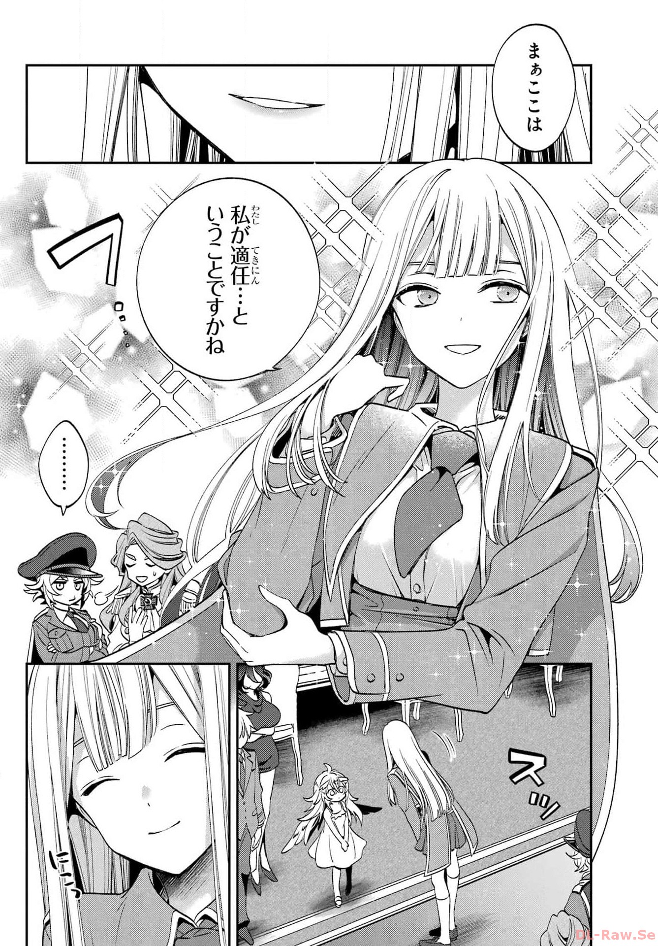 Kinsou no Vermeil ~Gakeppuchi Majutshi wa Saikyou no Yakusai to Mahou Sekai wo Tsukisusumu~ Chap 28.2 - Pic 3