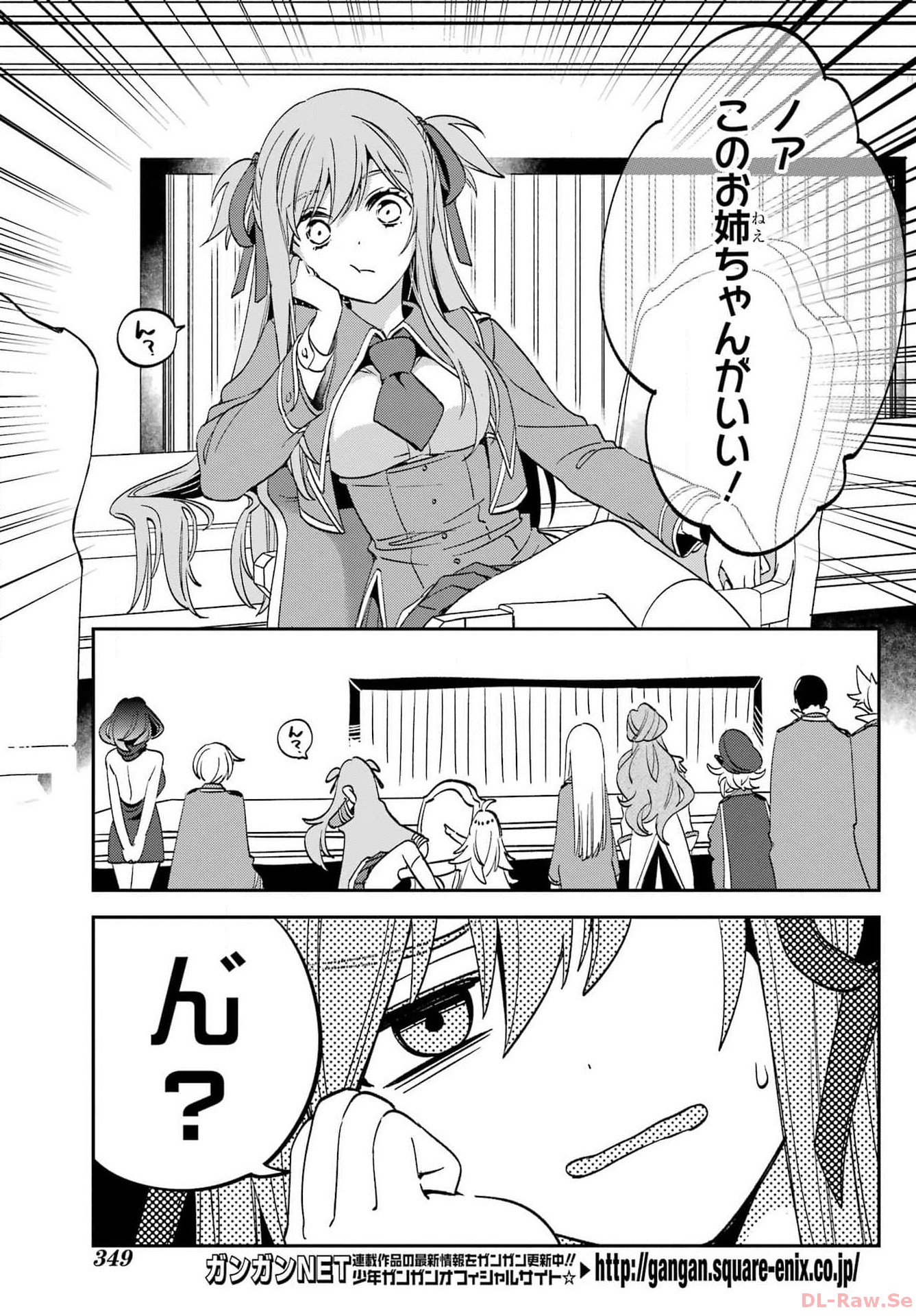 Kinsou no Vermeil ~Gakeppuchi Majutshi wa Saikyou no Yakusai to Mahou Sekai wo Tsukisusumu~ Chap 28.2 - Pic 6