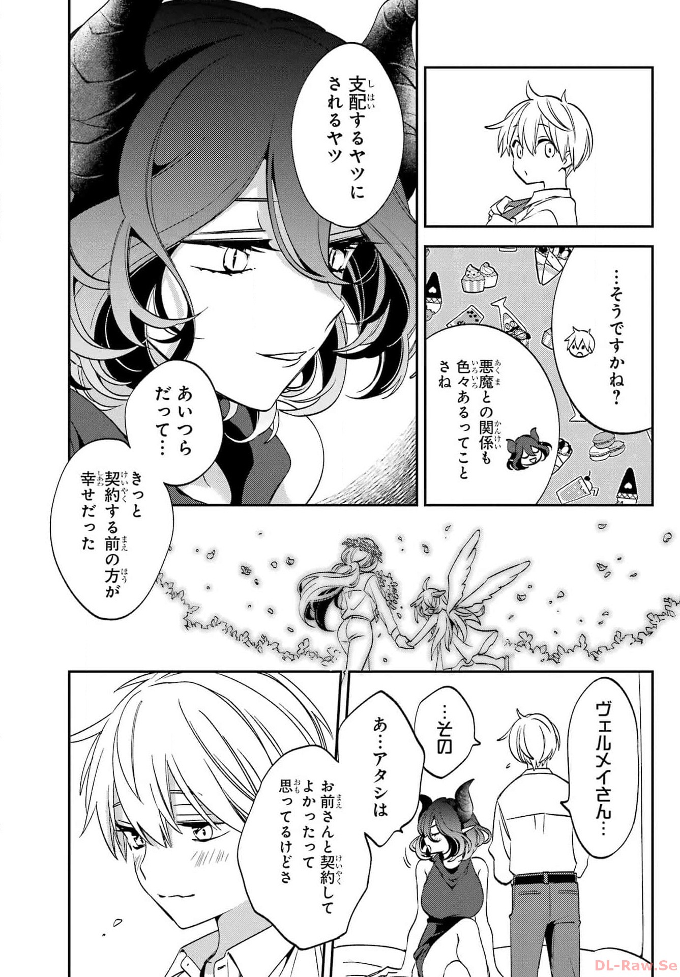 Kinsou no Vermeil ~Gakeppuchi Majutshi wa Saikyou no Yakusai to Mahou Sekai wo Tsukisusumu~ Chap 28.2 - Pic 8