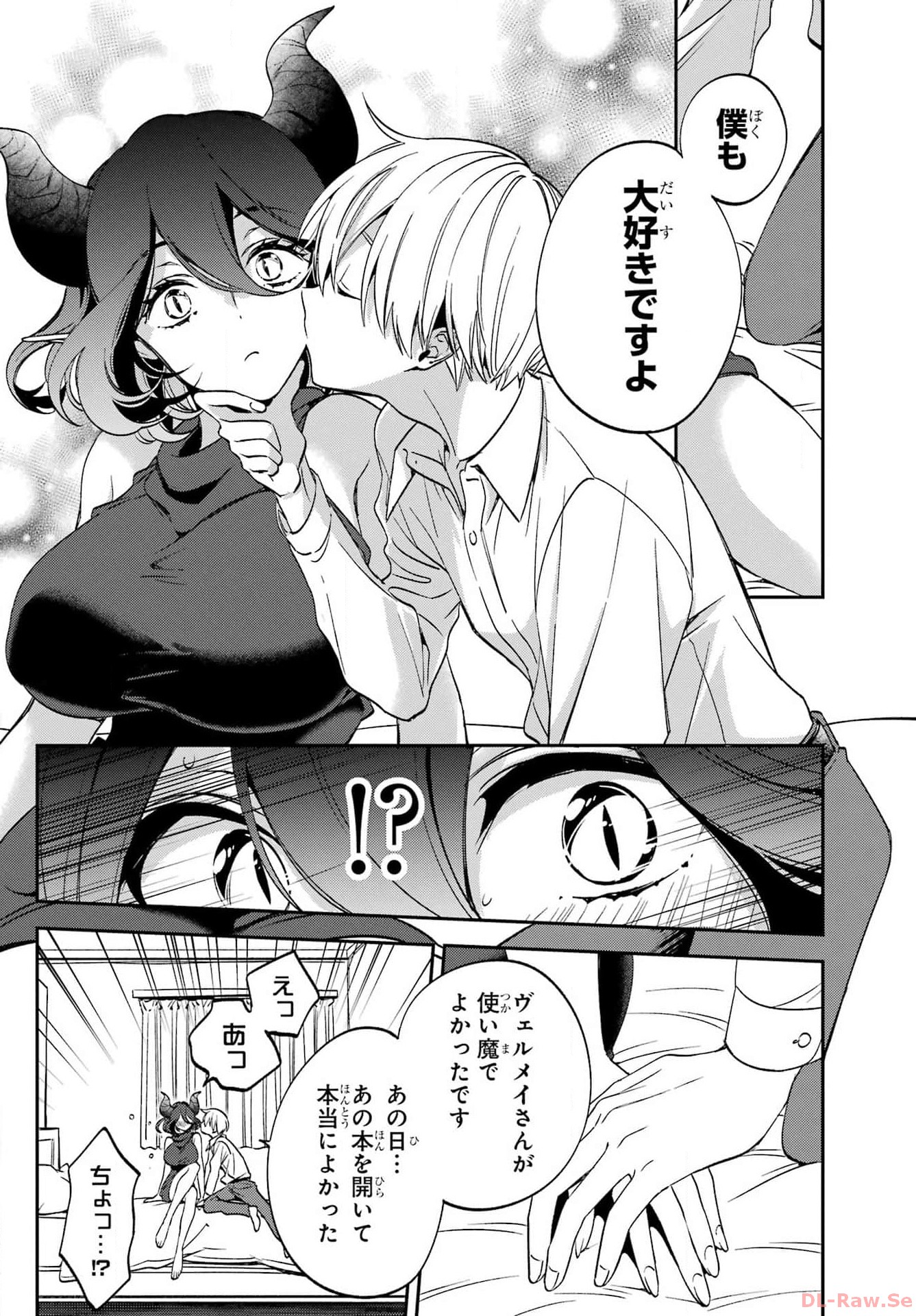 Kinsou no Vermeil ~Gakeppuchi Majutshi wa Saikyou no Yakusai to Mahou Sekai wo Tsukisusumu~ Chap 28.2 - Pic 9