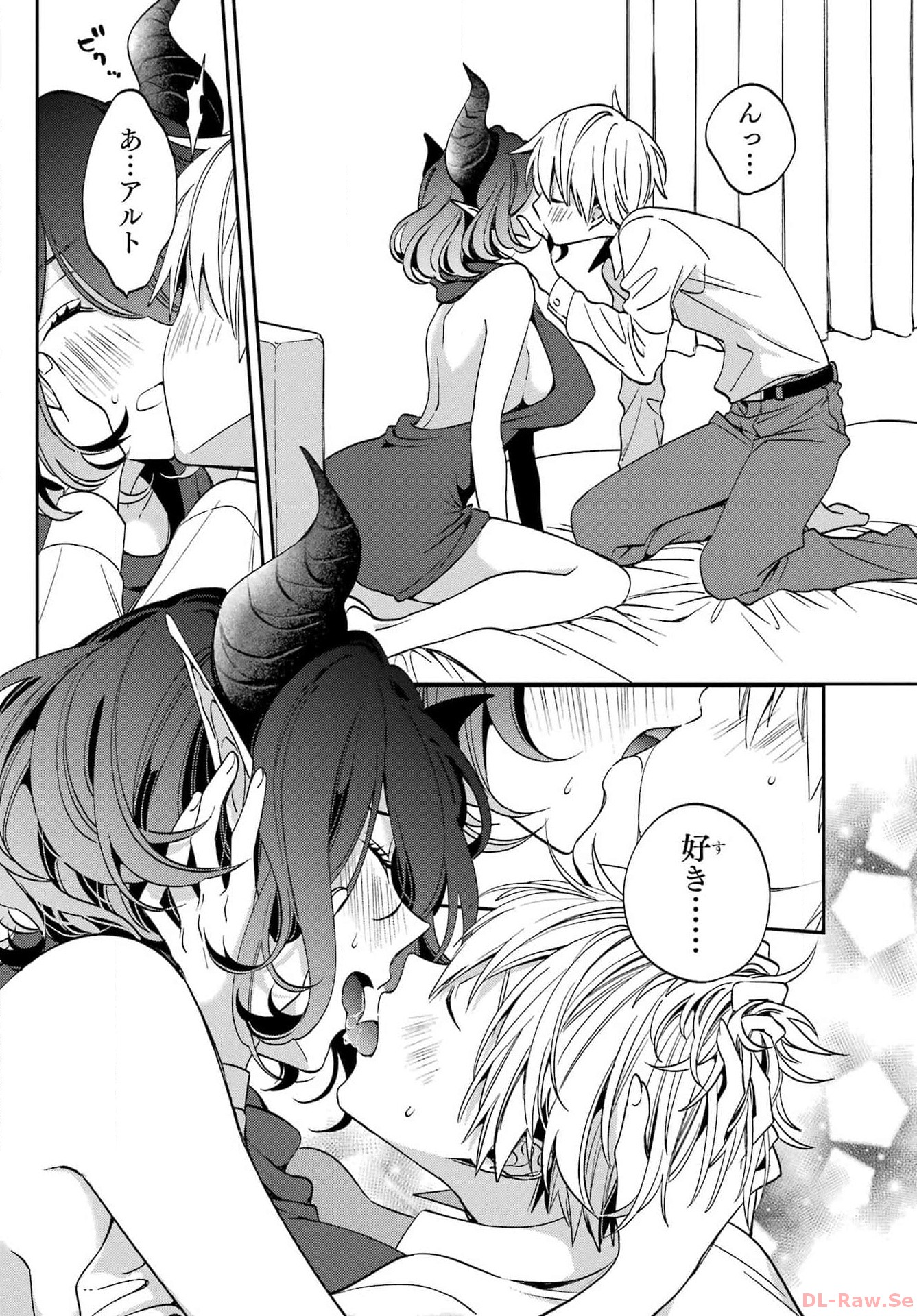 Kinsou no Vermeil ~Gakeppuchi Majutshi wa Saikyou no Yakusai to Mahou Sekai wo Tsukisusumu~ Chap 28.2 - Pic 13