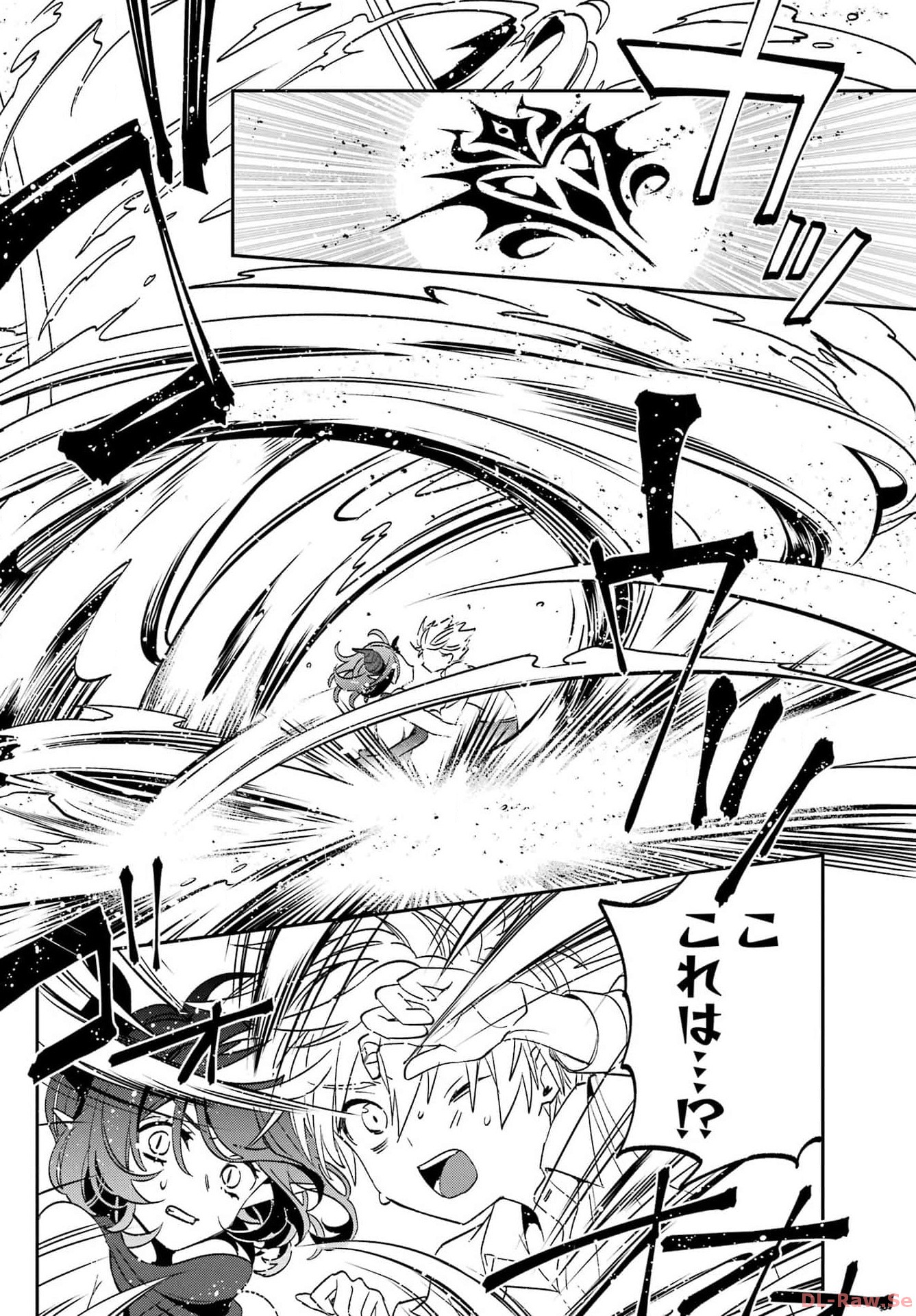 Kinsou no Vermeil ~Gakeppuchi Majutshi wa Saikyou no Yakusai to Mahou Sekai wo Tsukisusumu~ Chap 28.2 - Pic 15