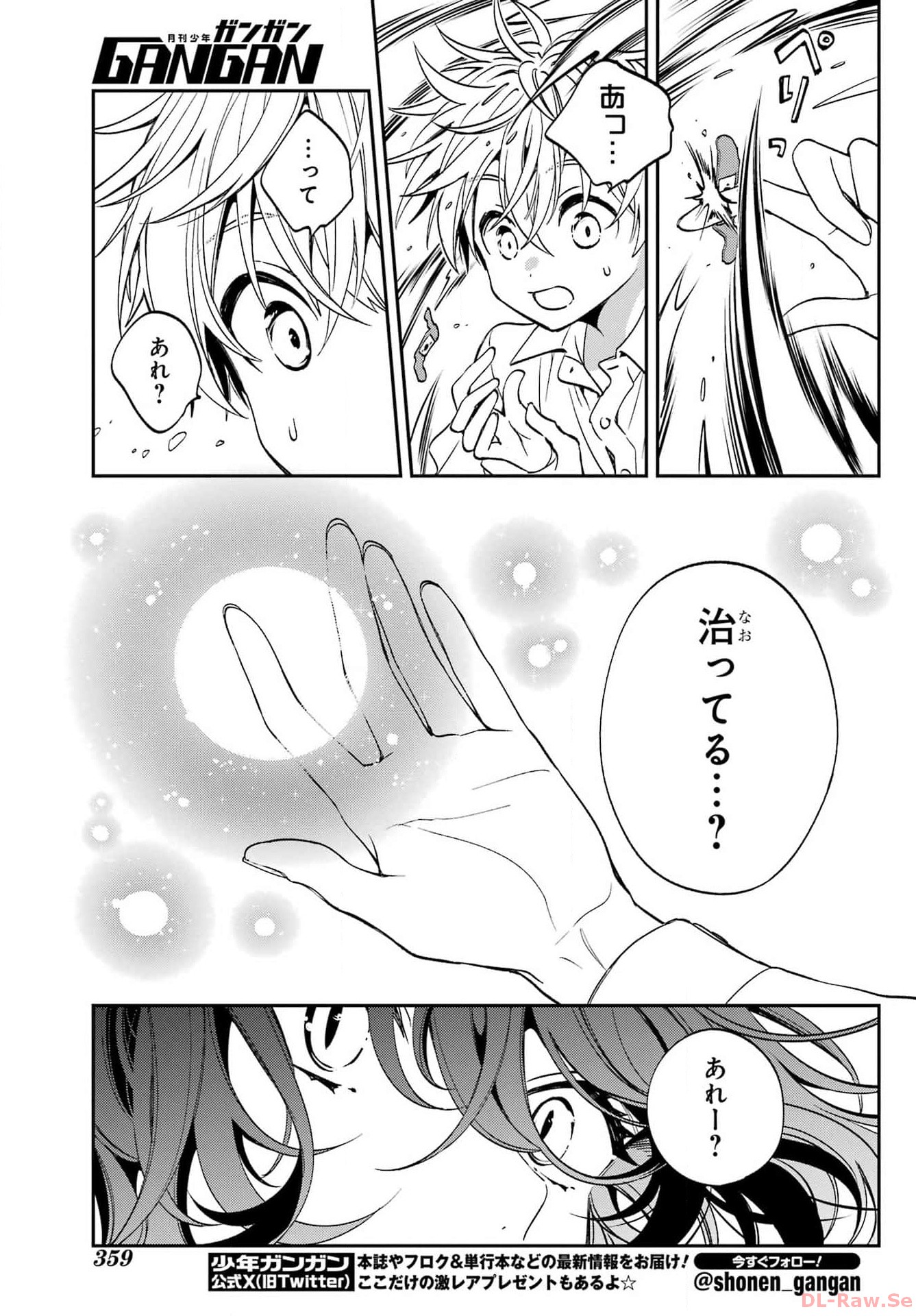 Kinsou no Vermeil ~Gakeppuchi Majutshi wa Saikyou no Yakusai to Mahou Sekai wo Tsukisusumu~ Chap 28.2 - Pic 16