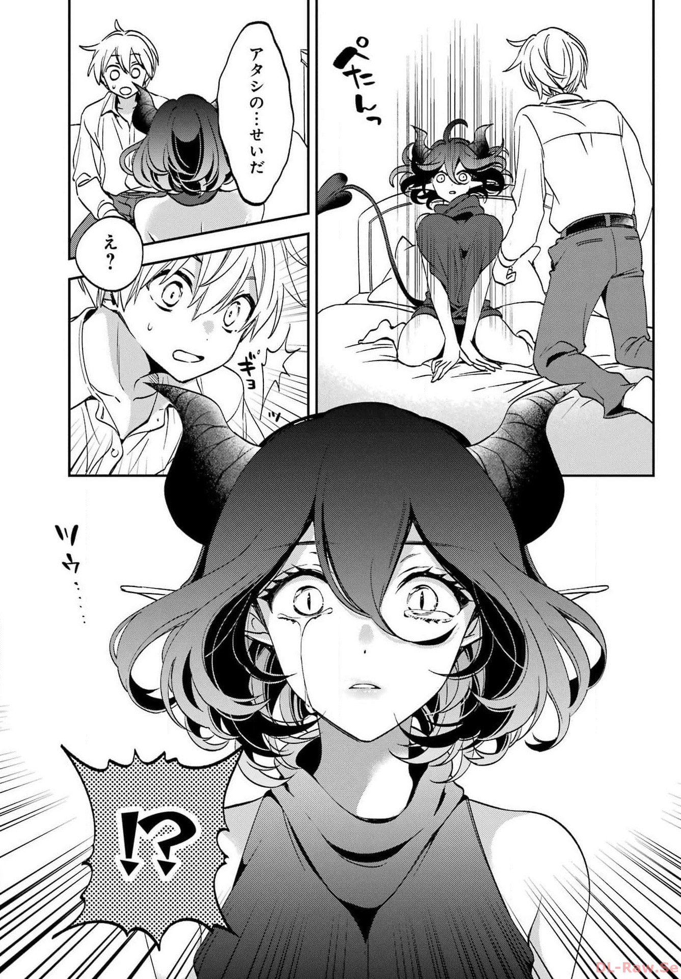 Kinsou no Vermeil ~Gakeppuchi Majutshi wa Saikyou no Yakusai to Mahou Sekai wo Tsukisusumu~ Chap 28.2 - Pic 18