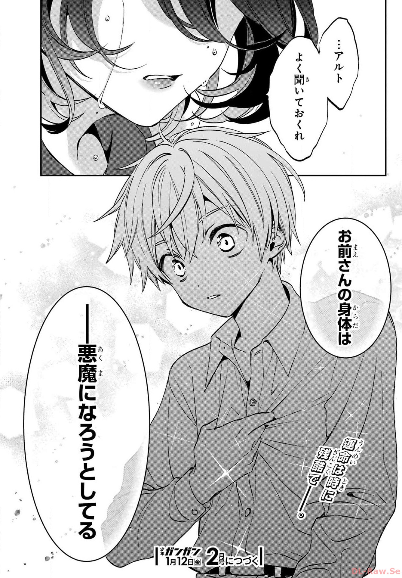 Kinsou no Vermeil ~Gakeppuchi Majutshi wa Saikyou no Yakusai to Mahou Sekai wo Tsukisusumu~ Chap 28.2 - Pic 20
