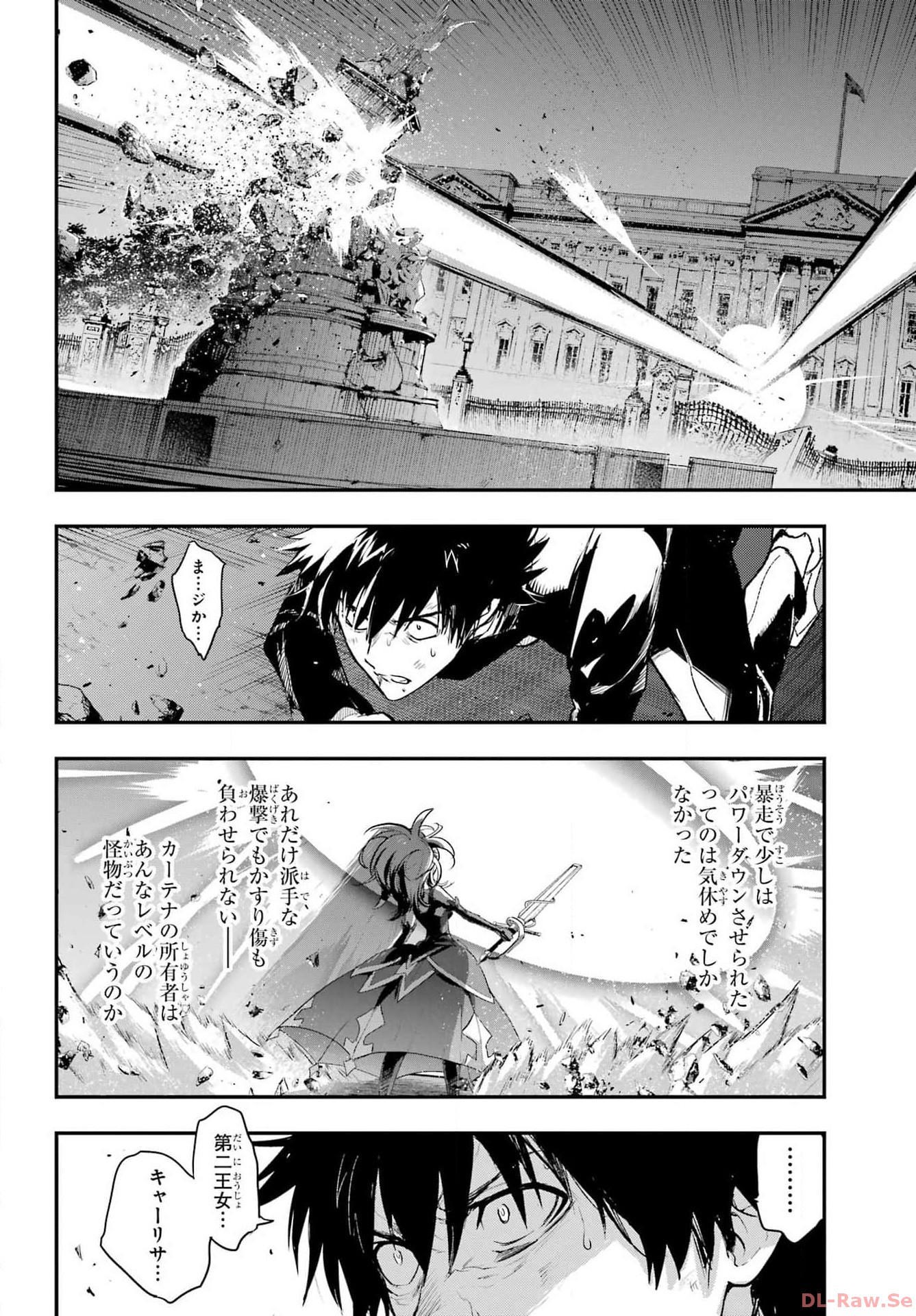 TOARU MAJUTSU NO KINSHO MOKUROKU Chapter 188 - Page 4