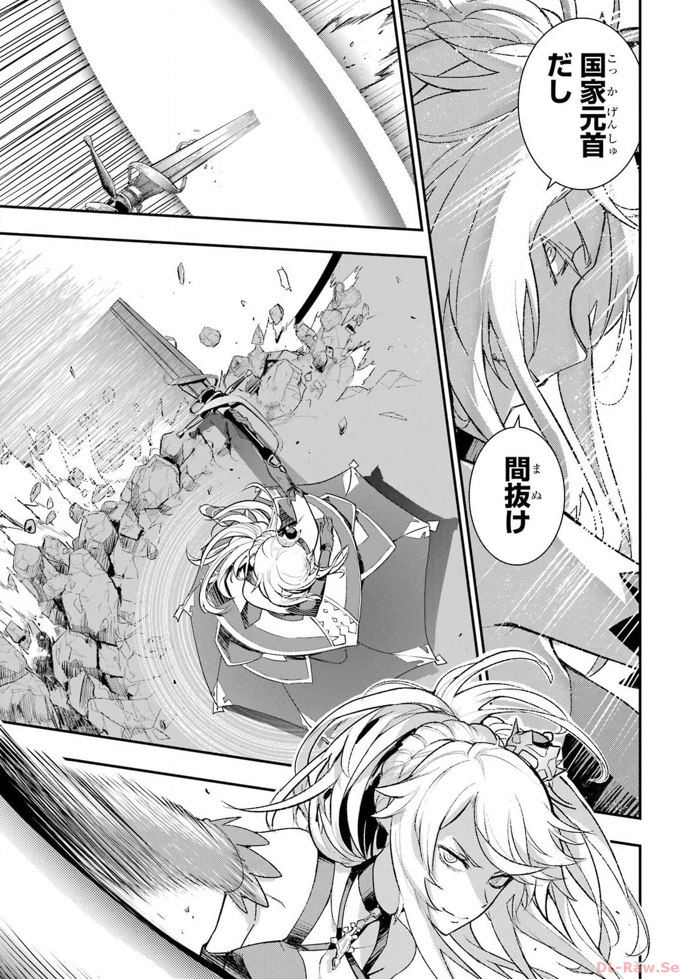 TOARU MAJUTSU NO KINSHO MOKUROKU Chapter 188 - Page 5