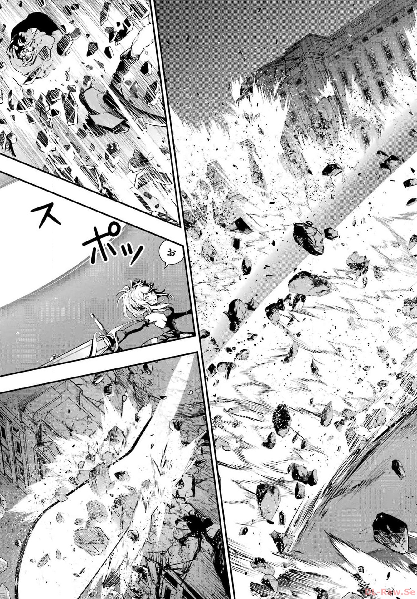 TOARU MAJUTSU NO KINSHO MOKUROKU Chapter 188 - Page 7