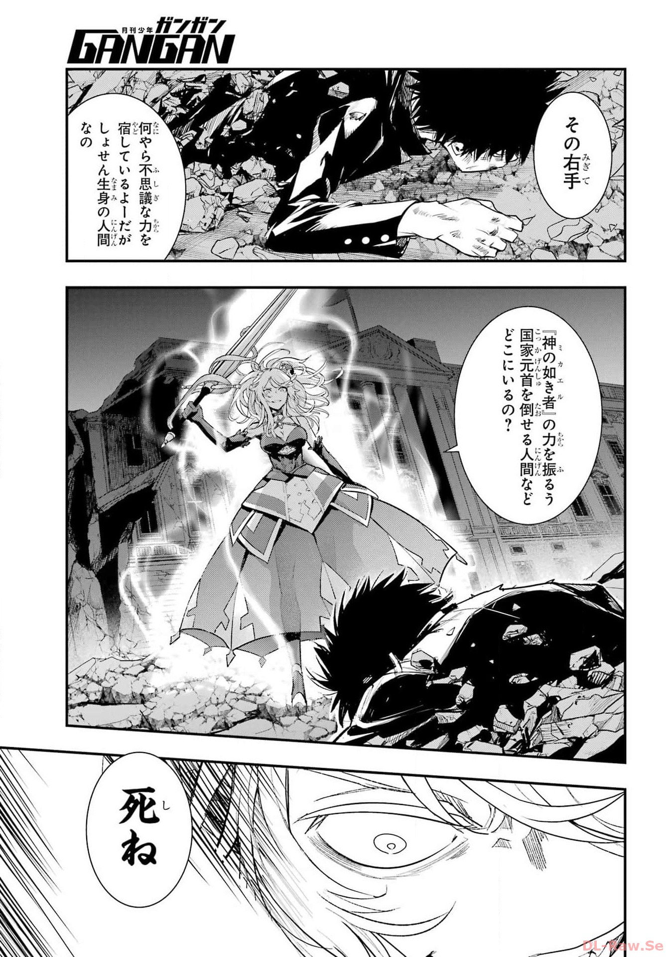TOARU MAJUTSU NO KINSHO MOKUROKU Chapter 188 - Page 9