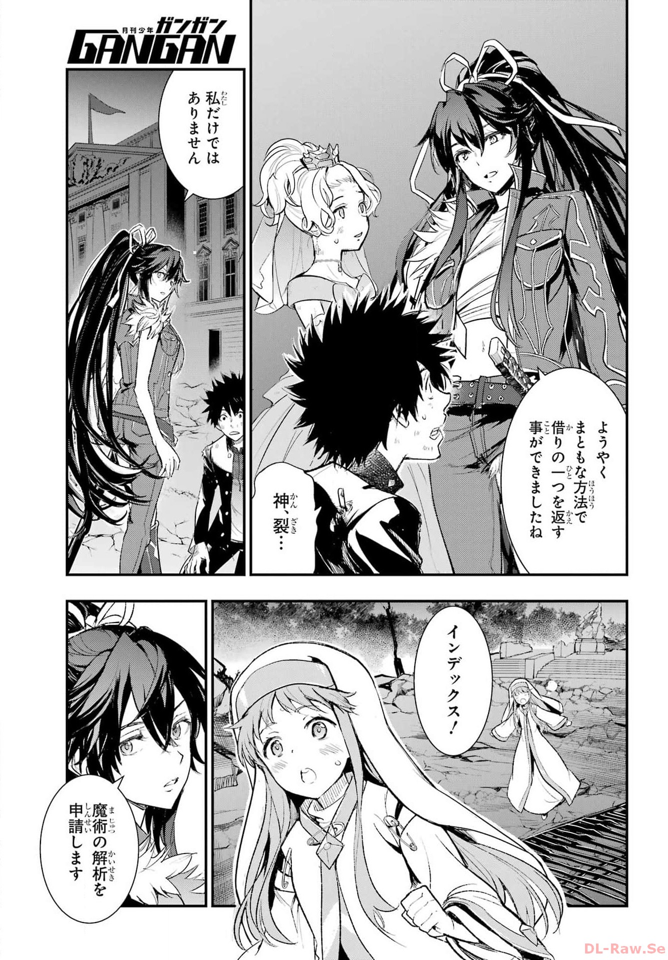 TOARU MAJUTSU NO KINSHO MOKUROKU Chapter 188 - Page 11