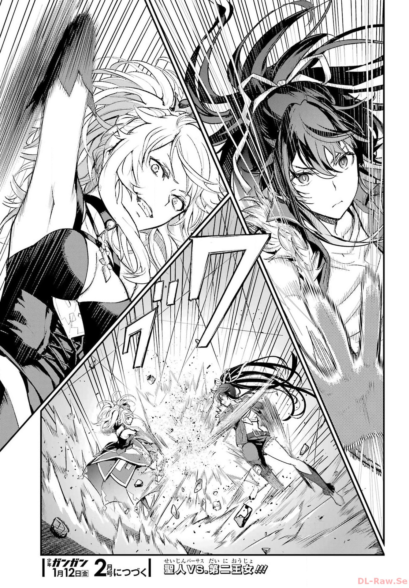 TOARU MAJUTSU NO KINSHO MOKUROKU Chapter 188 - Page 15