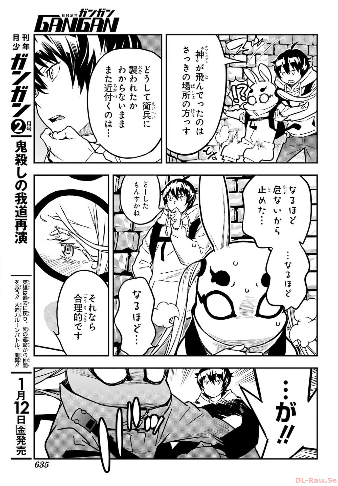Read SENBANSHA ISEKAI TSUUSHOUBU Chapter 6 [High Quality / Full] - Page 3 - nicomanga.com