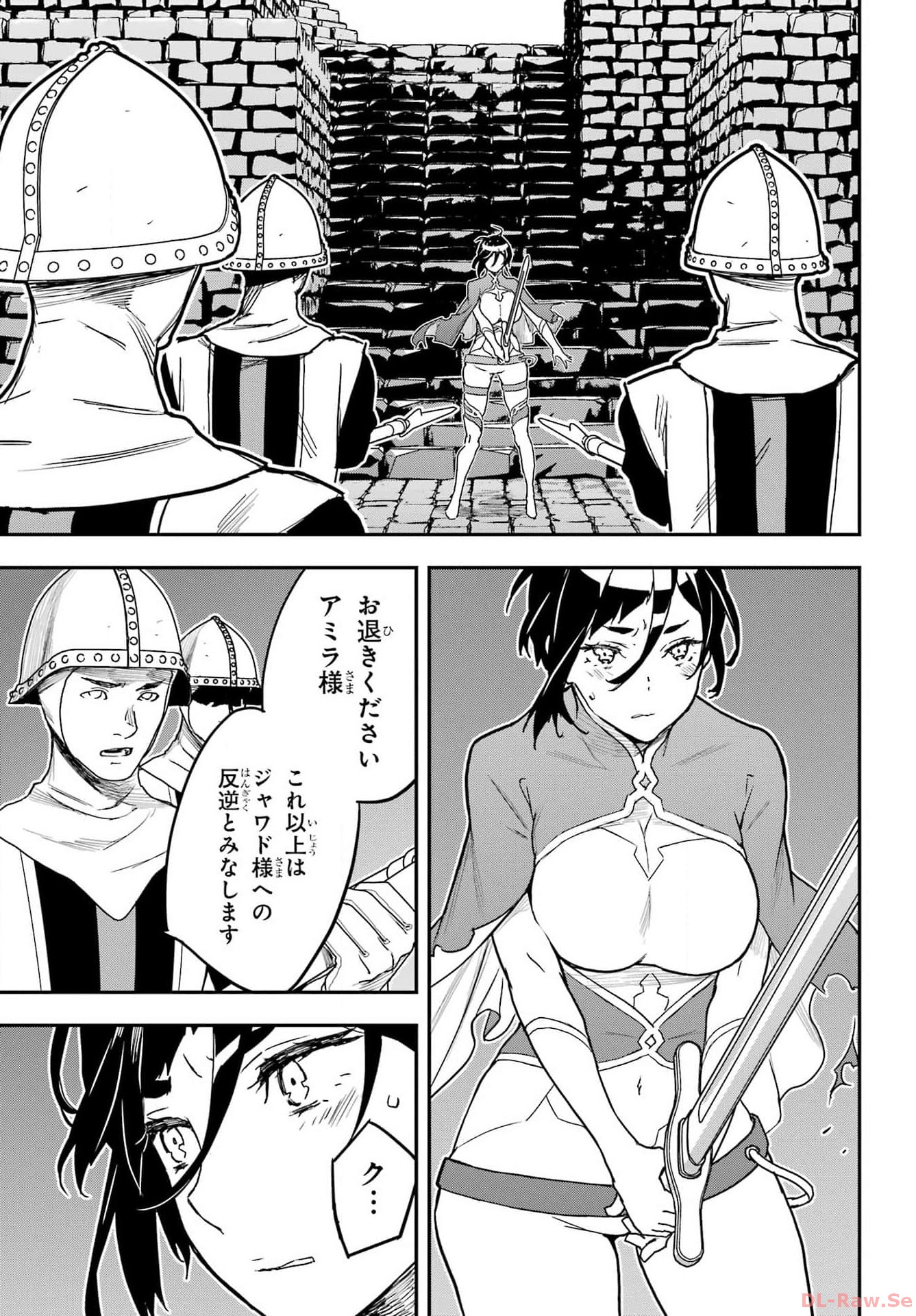 Read SENBANSHA ISEKAI TSUUSHOUBU Chapter 6 [High Quality / Full] - Page 5 - nicomanga.com