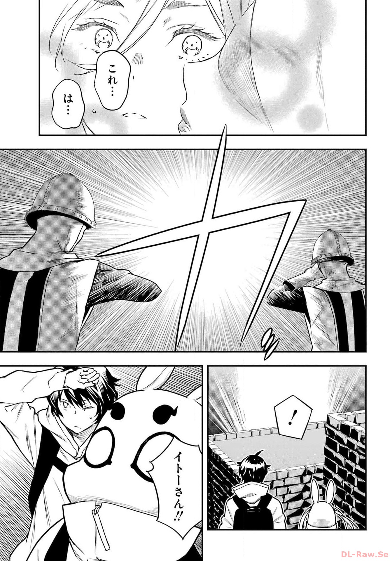 Read SENBANSHA ISEKAI TSUUSHOUBU Chapter 6 [High Quality / Full] - Page 9 - nicomanga.com