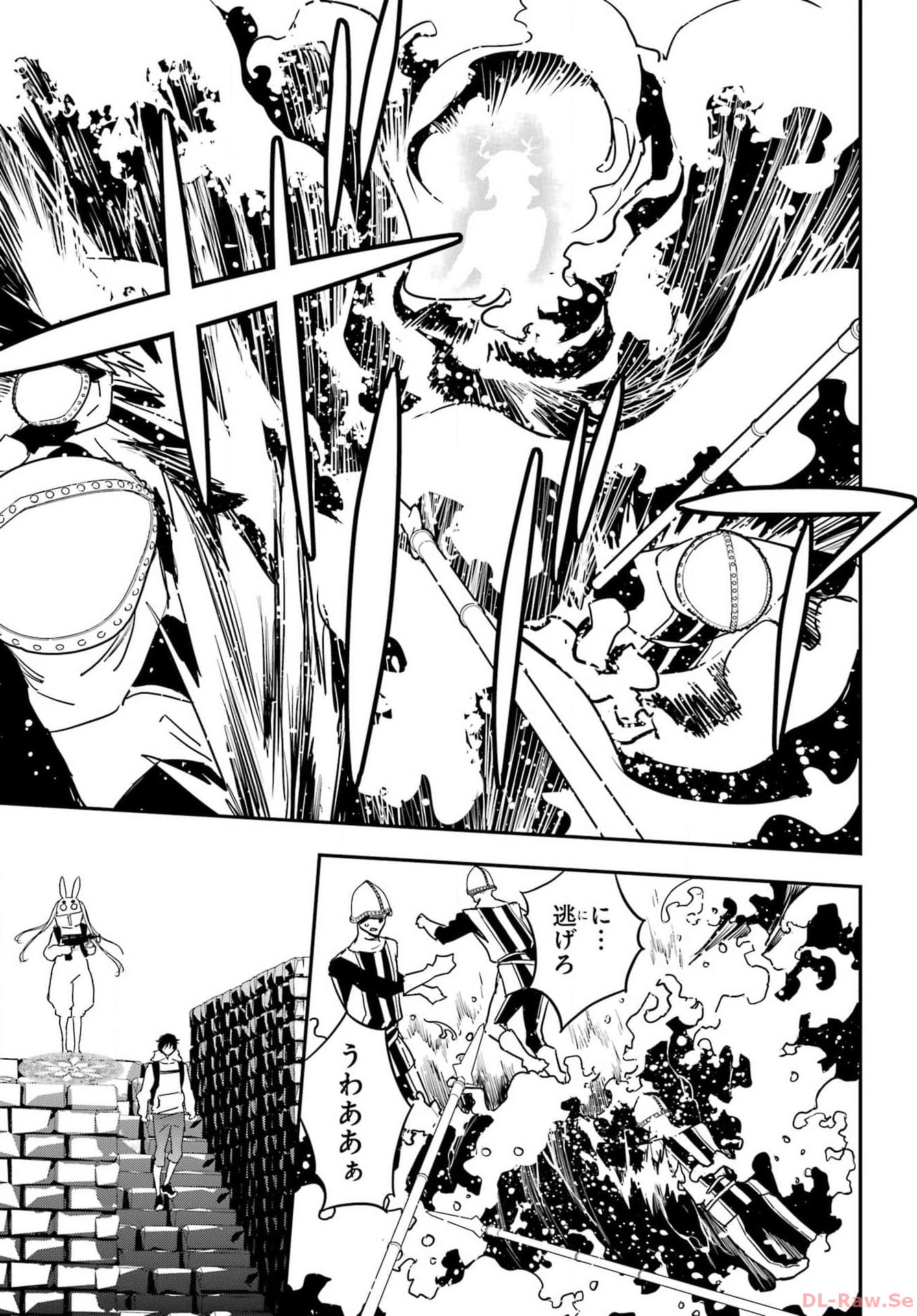 Read SENBANSHA ISEKAI TSUUSHOUBU Chapter 6 [High Quality / Full] - Page 11 - nicomanga.com