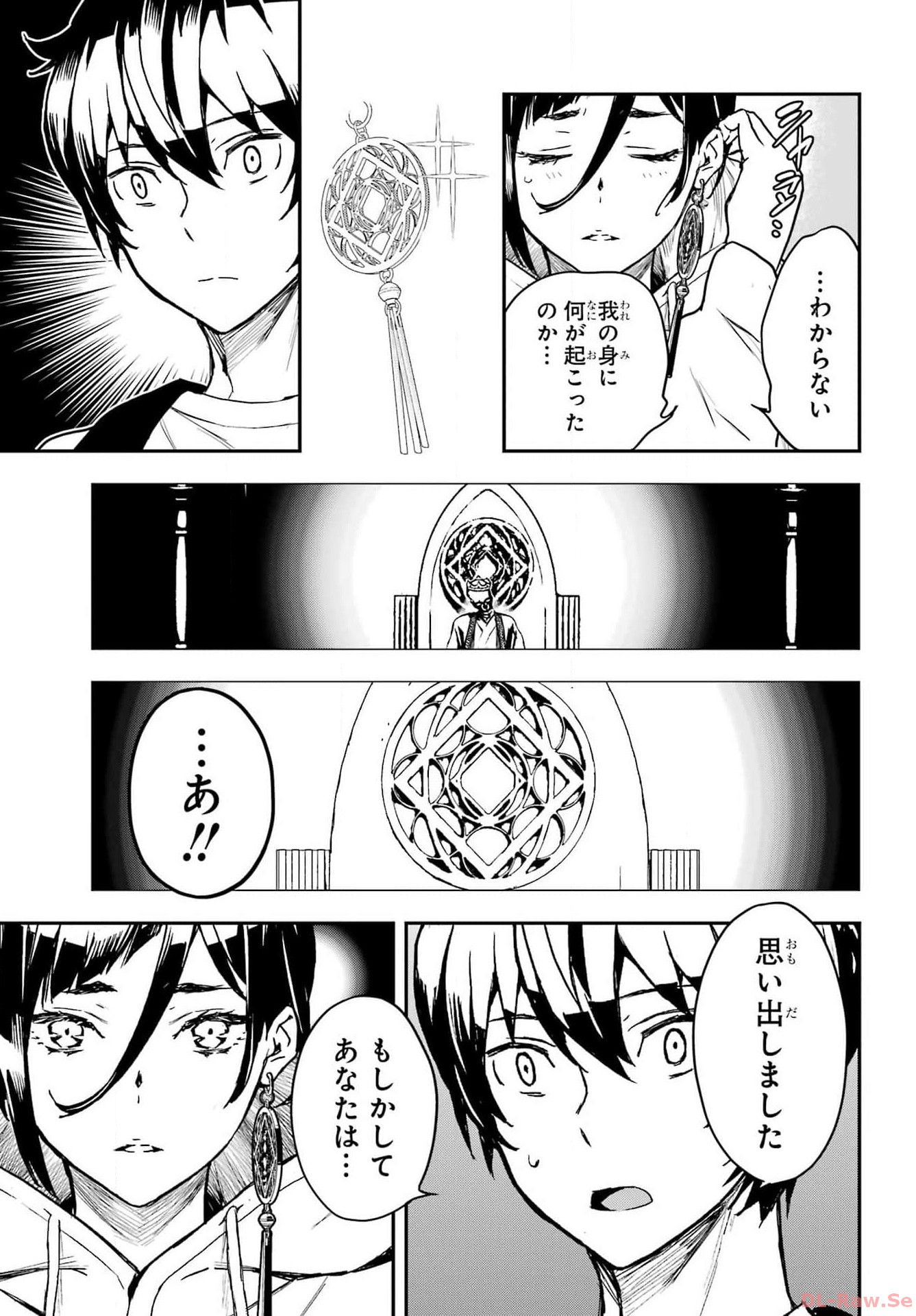 Read SENBANSHA ISEKAI TSUUSHOUBU Chapter 6 [High Quality / Full] - Page 15 - nicomanga.com