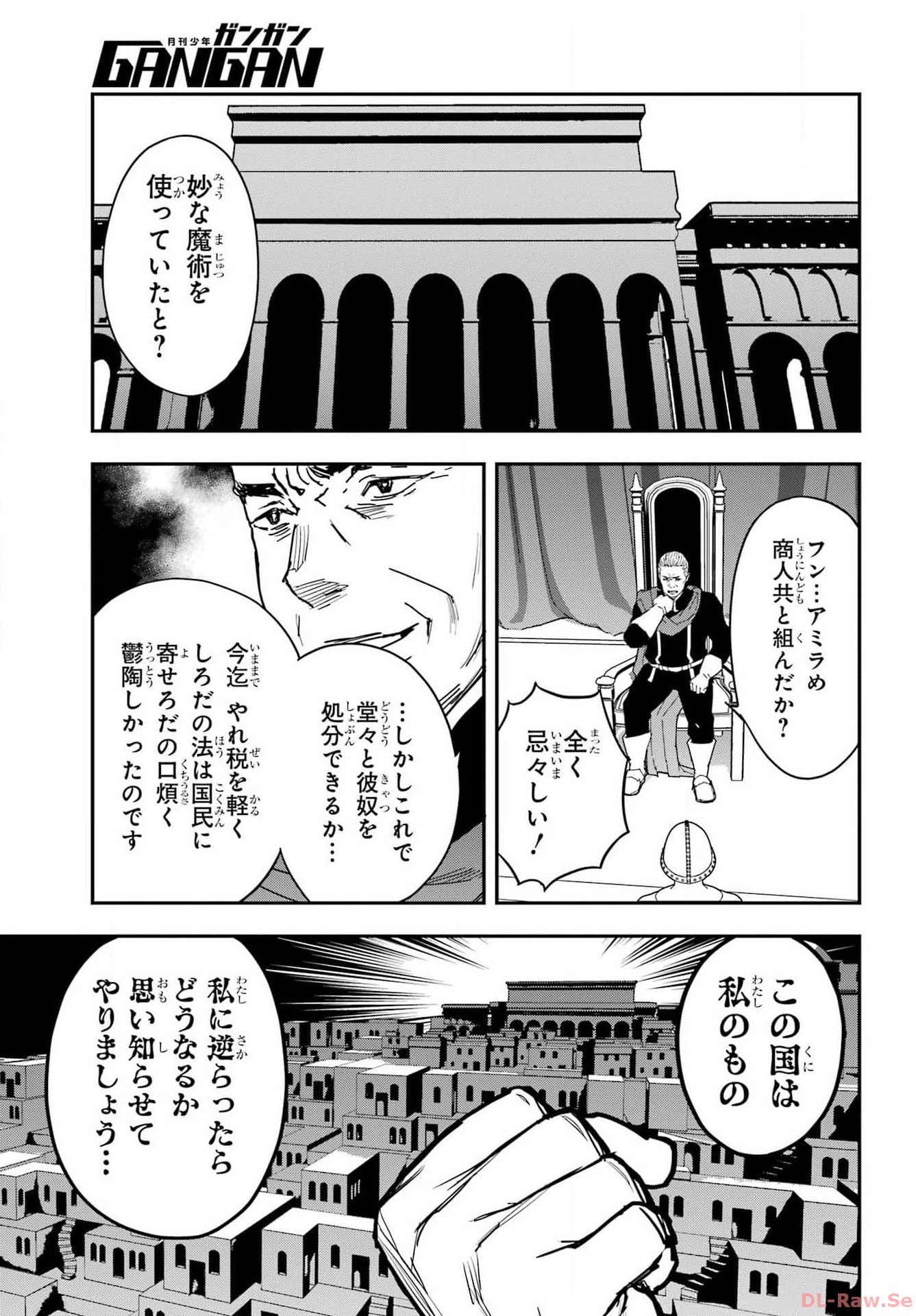 Read SENBANSHA ISEKAI TSUUSHOUBU Chapter 6 [High Quality / Full] - Page 17 - nicomanga.com