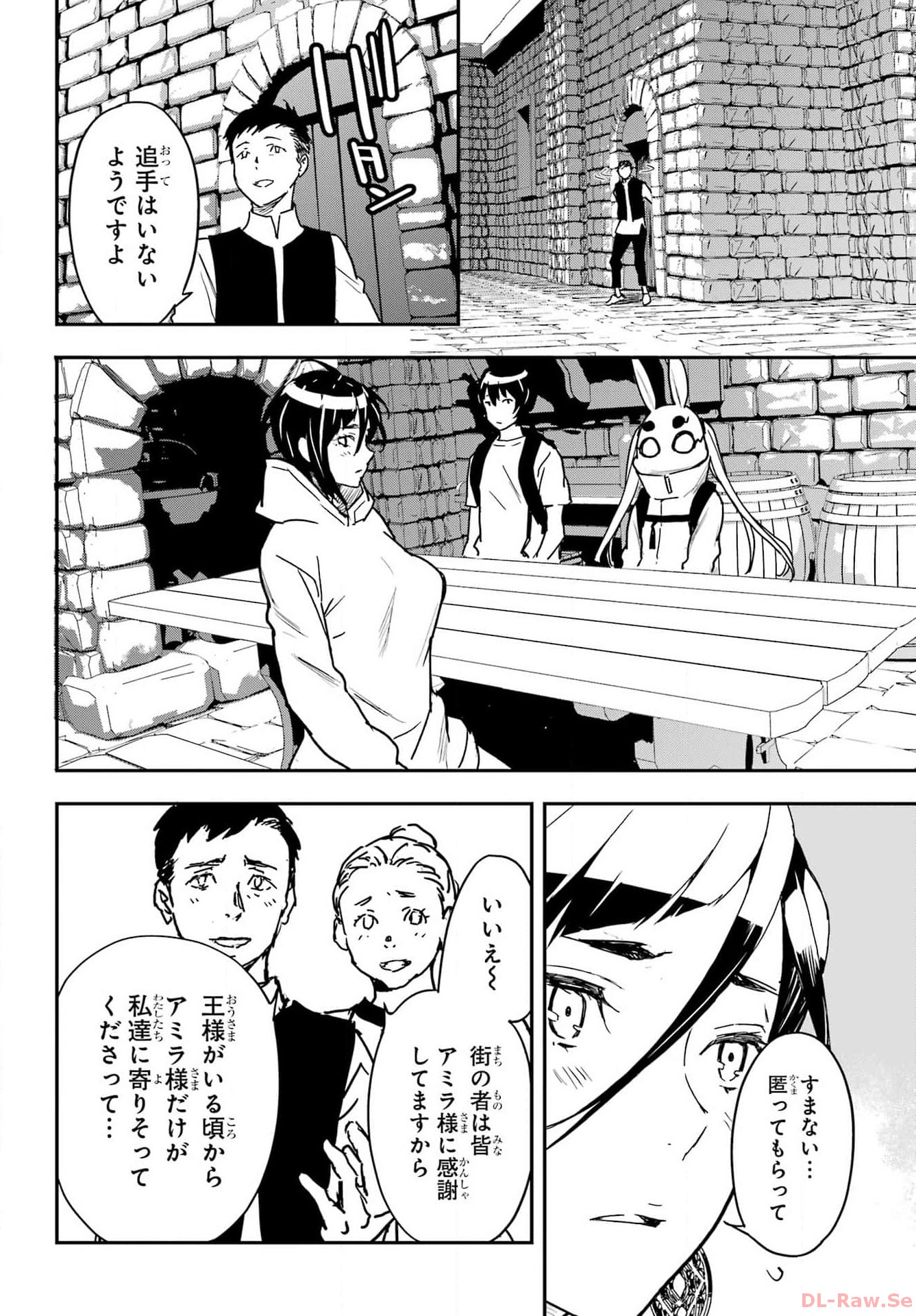 Read SENBANSHA ISEKAI TSUUSHOUBU Chapter 6 [High Quality / Full] - Page 18 - nicomanga.com