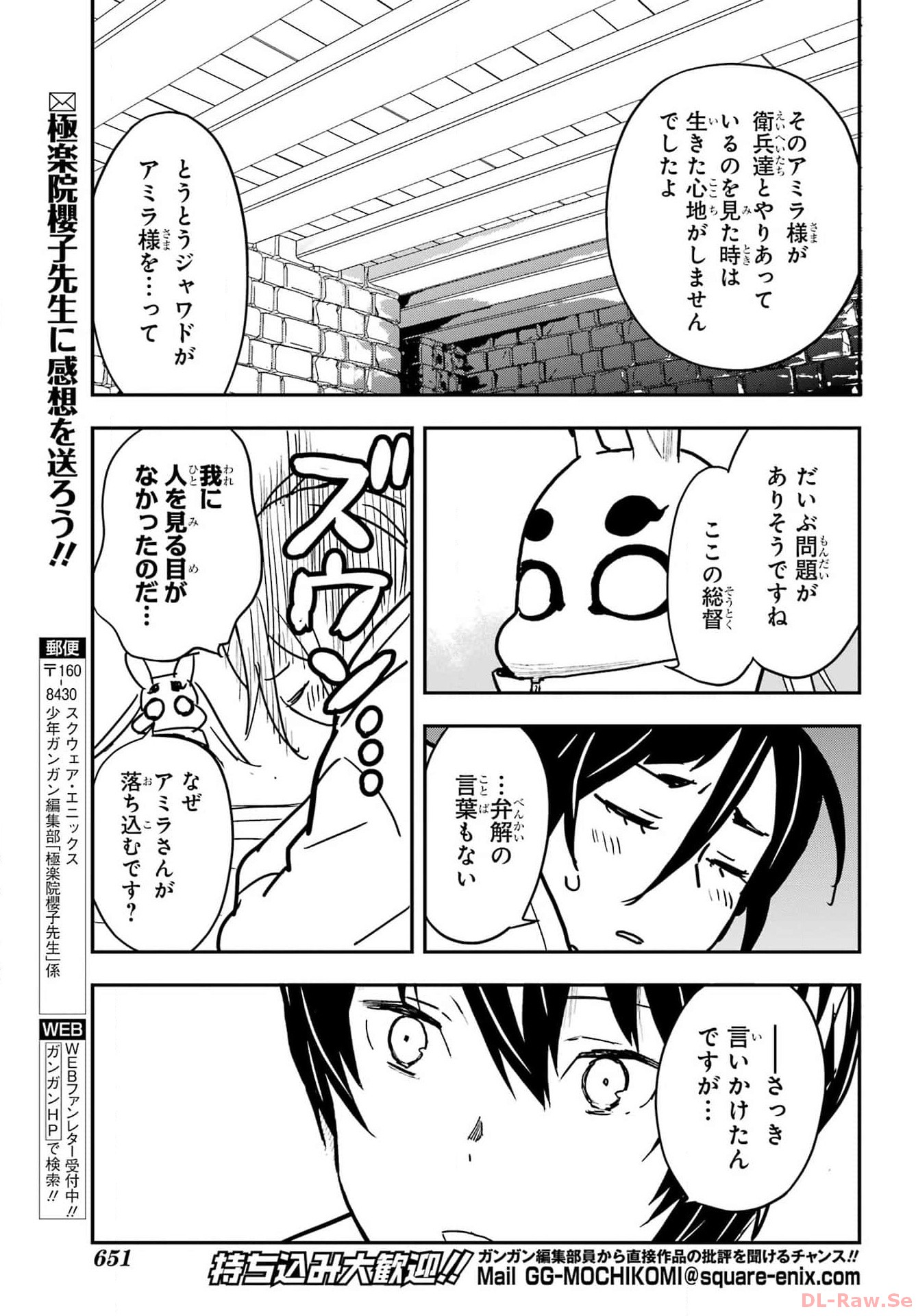 Read SENBANSHA ISEKAI TSUUSHOUBU Chapter 6 [High Quality / Full] - Page 19 - nicomanga.com