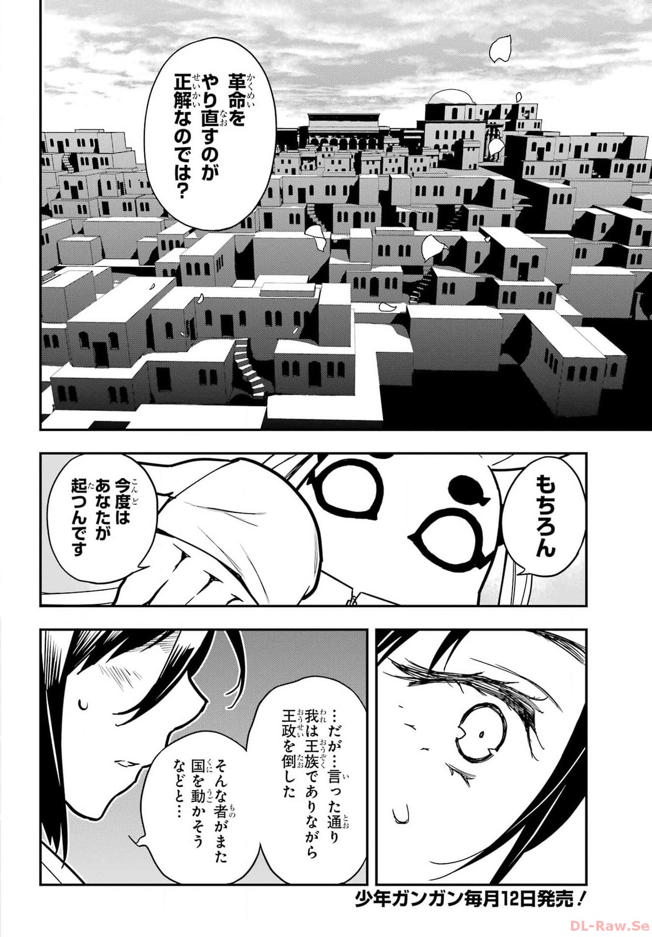 Read SENBANSHA ISEKAI TSUUSHOUBU Chapter 6 [High Quality / Full] - Page 24 - nicomanga.com