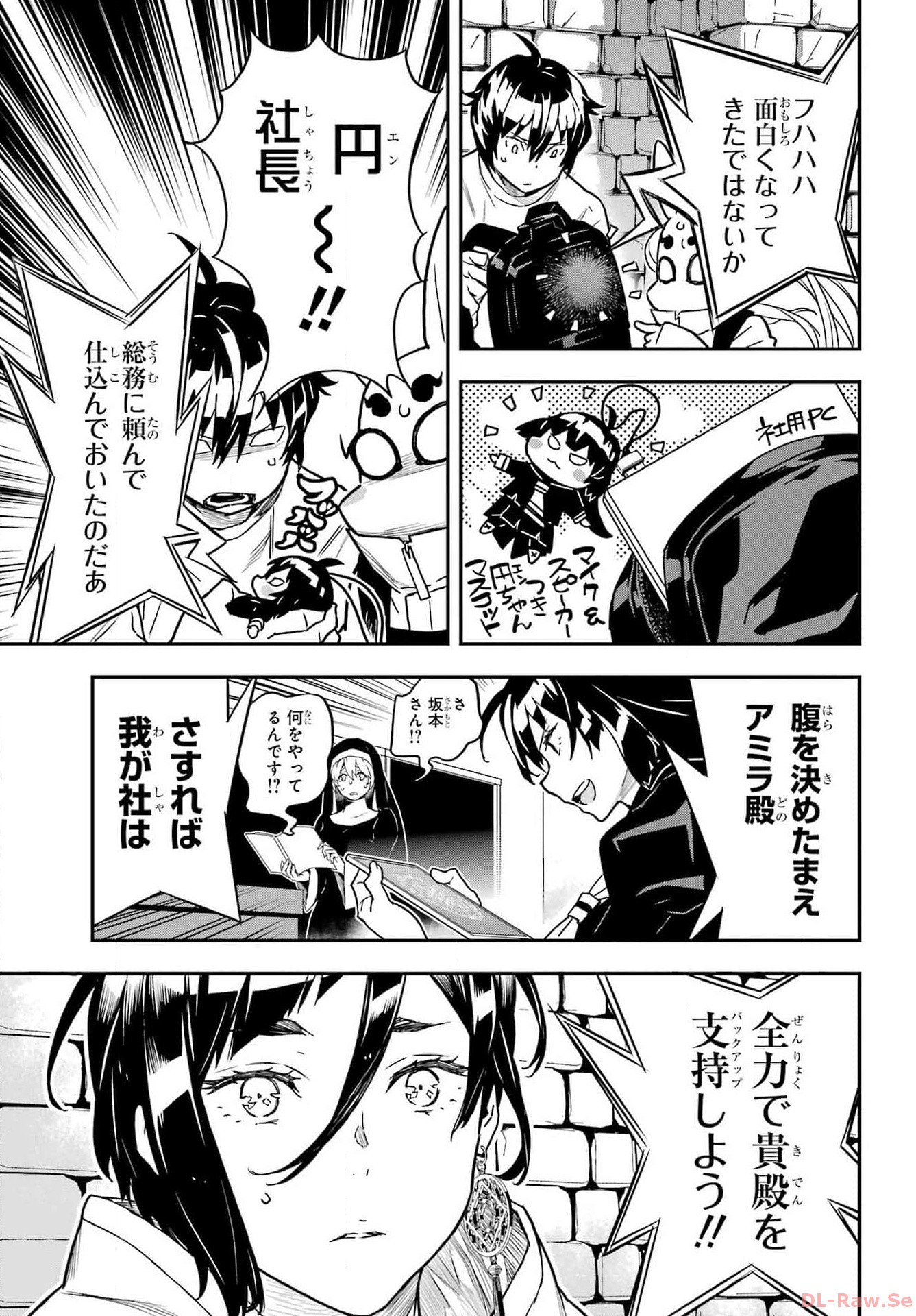 Read SENBANSHA ISEKAI TSUUSHOUBU Chapter 6 [High Quality / Full] - Page 27 - nicomanga.com