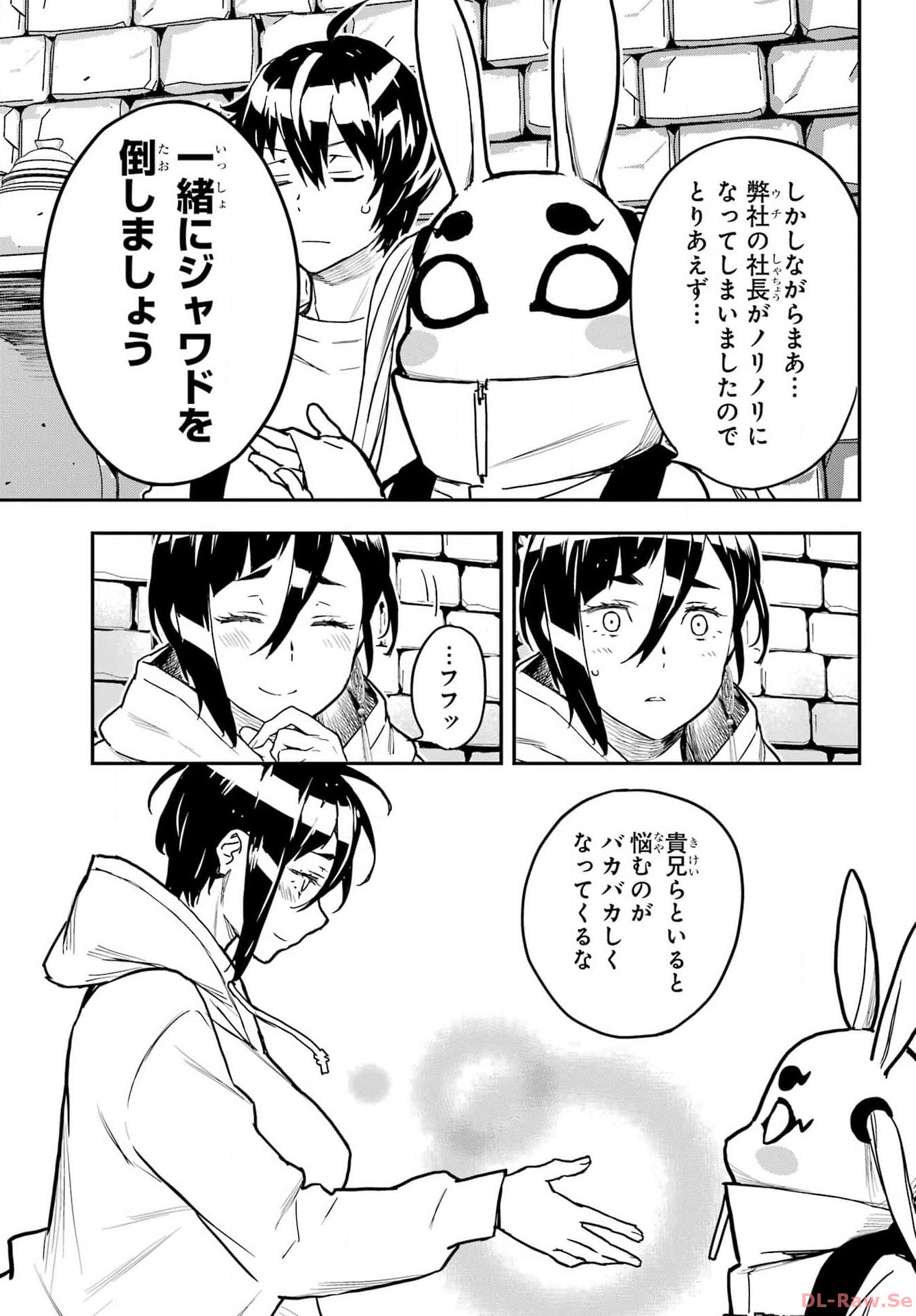 Read SENBANSHA ISEKAI TSUUSHOUBU Chapter 6 [High Quality / Full] - Page 29 - nicomanga.com