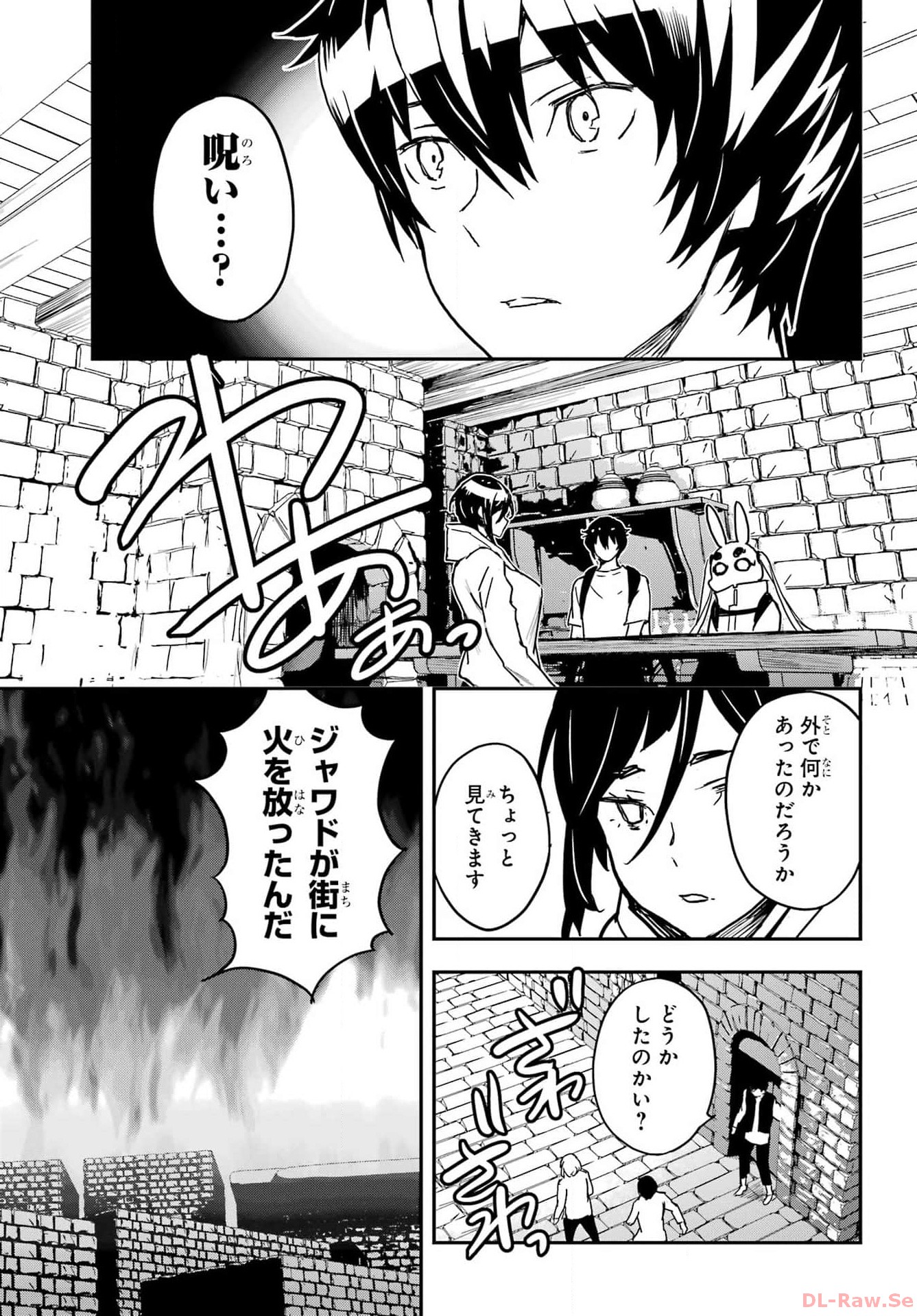 Read SENBANSHA ISEKAI TSUUSHOUBU Chapter 6 [High Quality / Full] - Page 31 - nicomanga.com