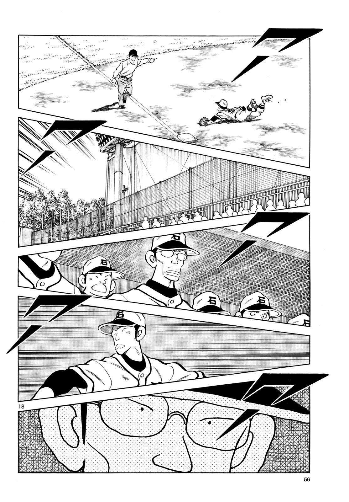 Read MIX Chapter 133 [High Quality / Full] - Page 18 - nicomanga.com
