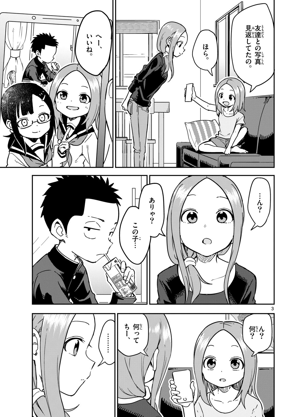 Karakai Jouzu (?) no Nishikata-san Chap 2 - Pic 3
