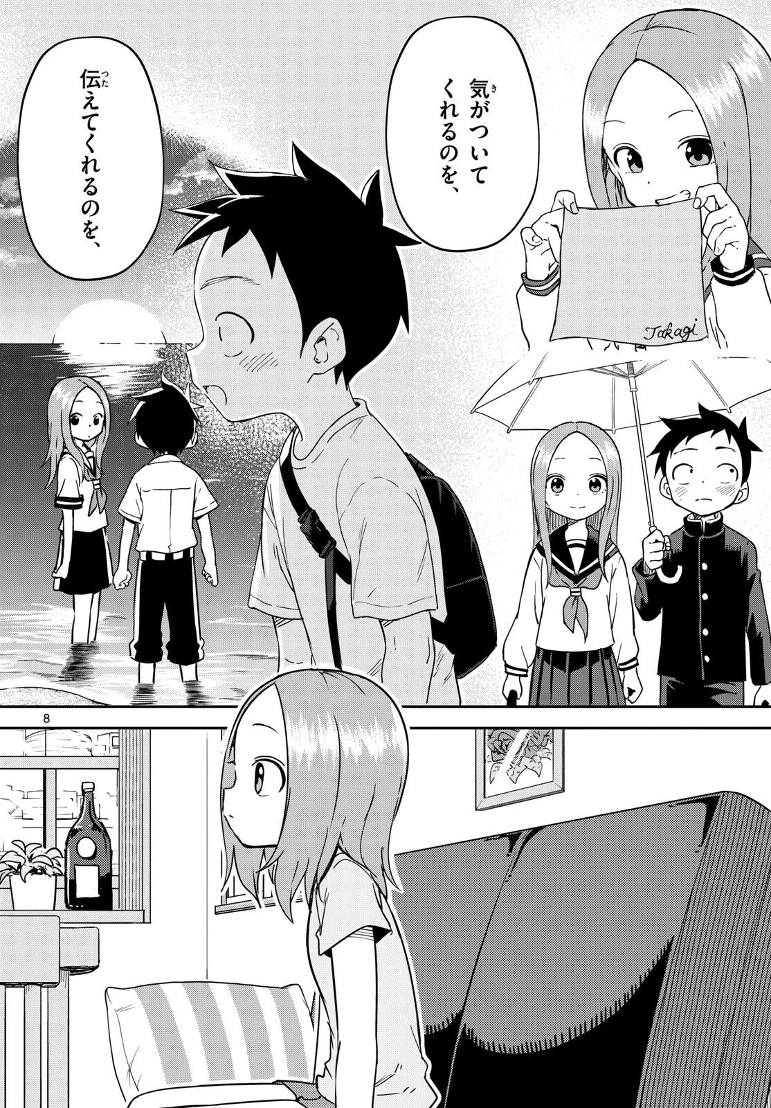 Karakai Jouzu (?) no Nishikata-san Chap 2 - Pic 8